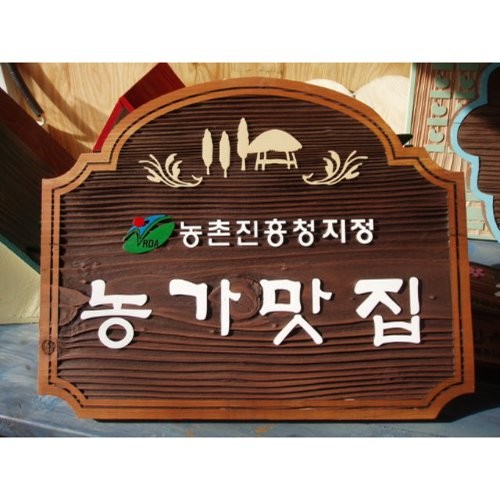 수수꼭다리 도시락