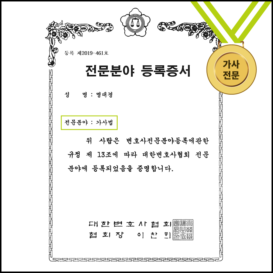 법무법인 시작 대표 이미지