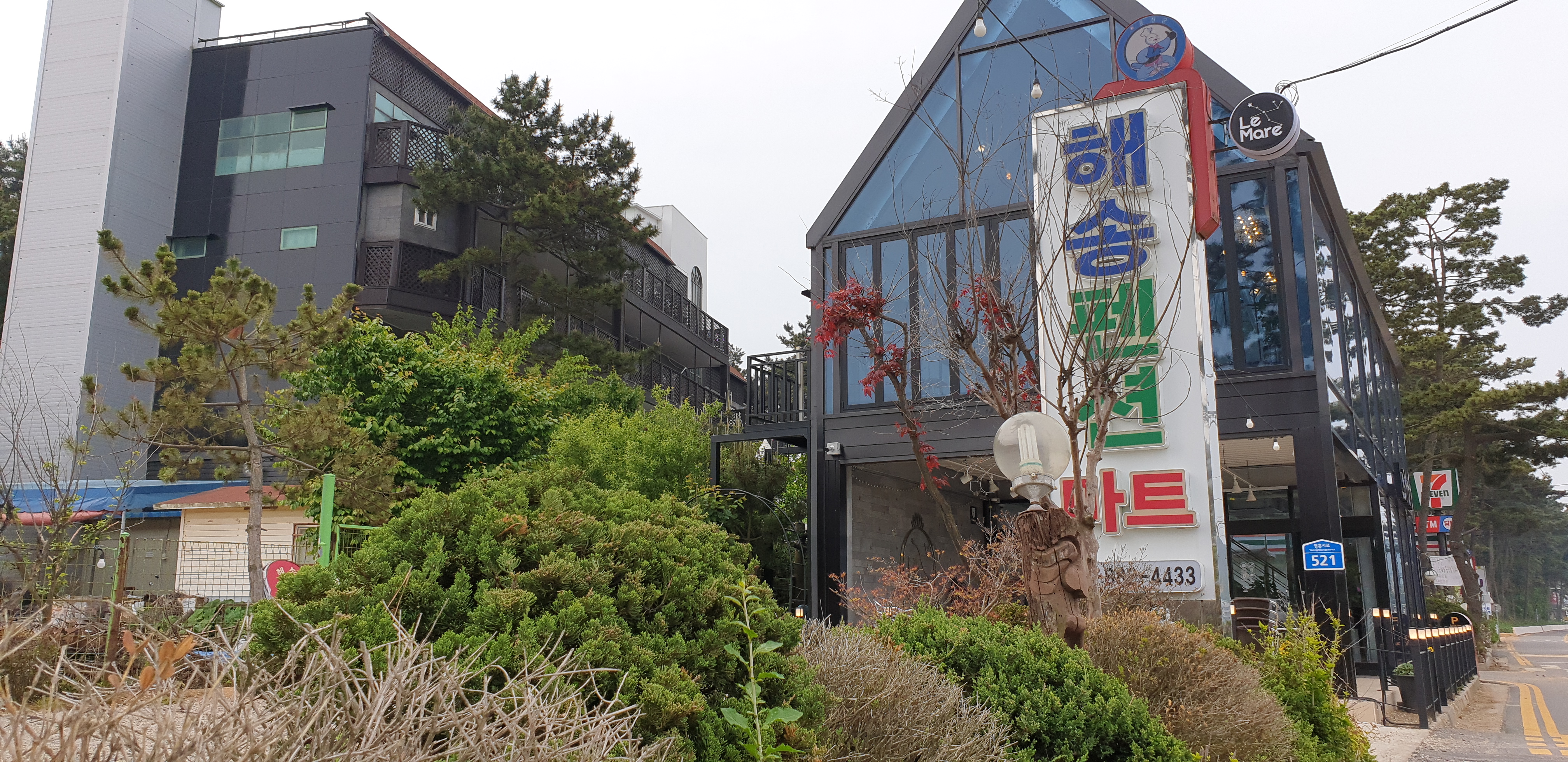 해송펜션