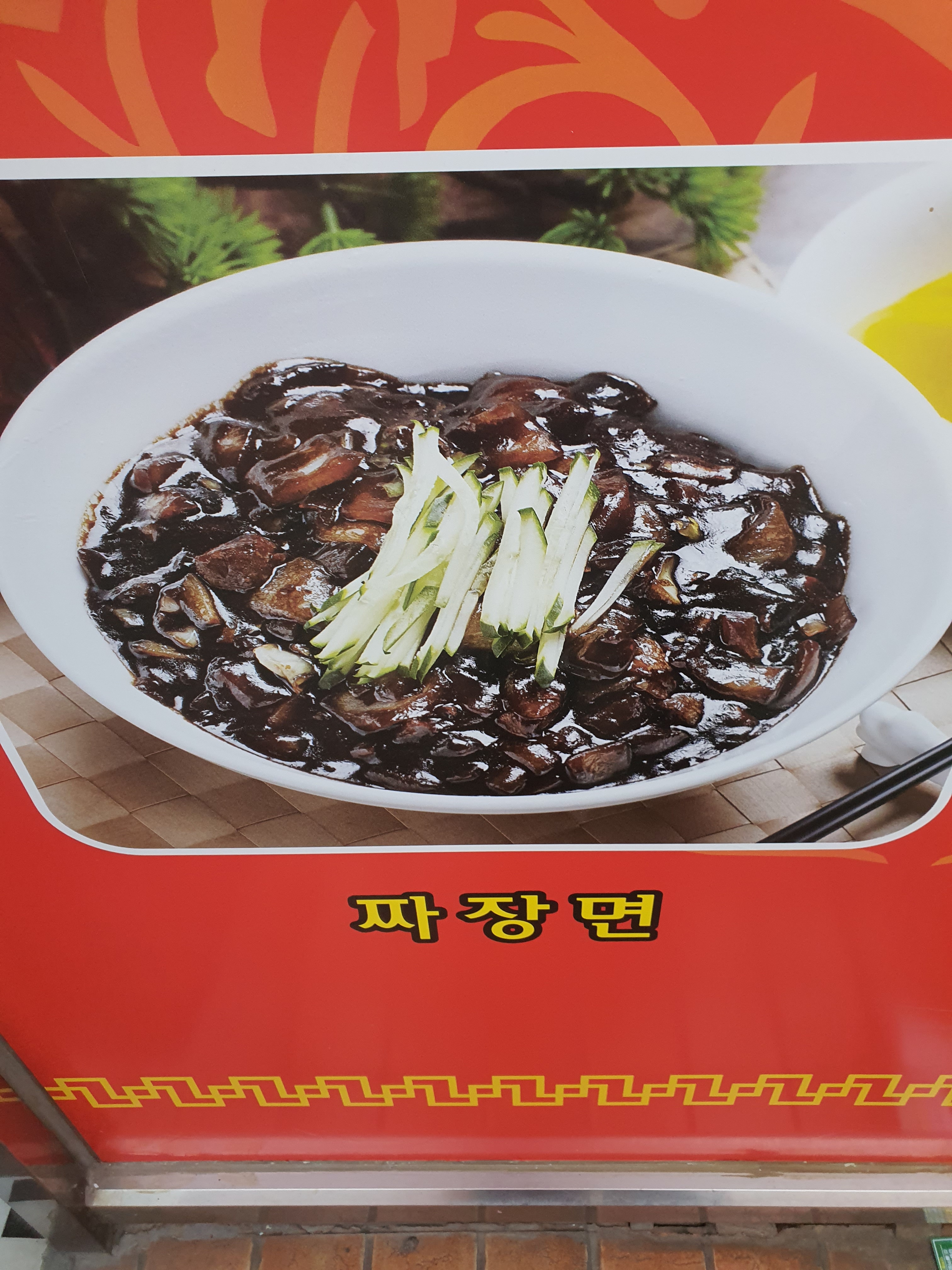 마파성