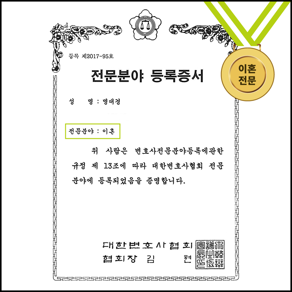 법무법인 시작 대표 이미지