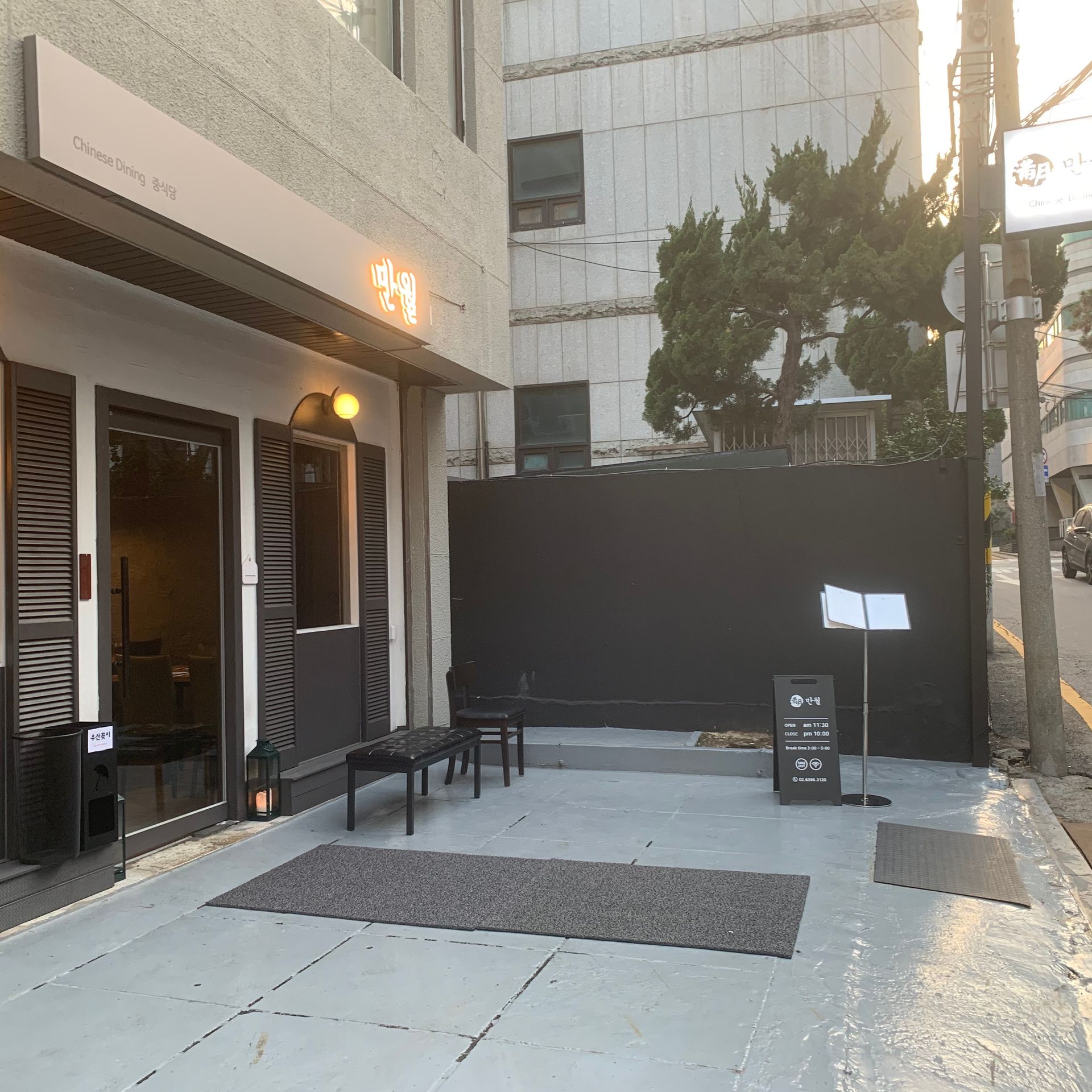 만월 대표 이미지