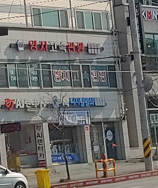 키락디지털열쇠