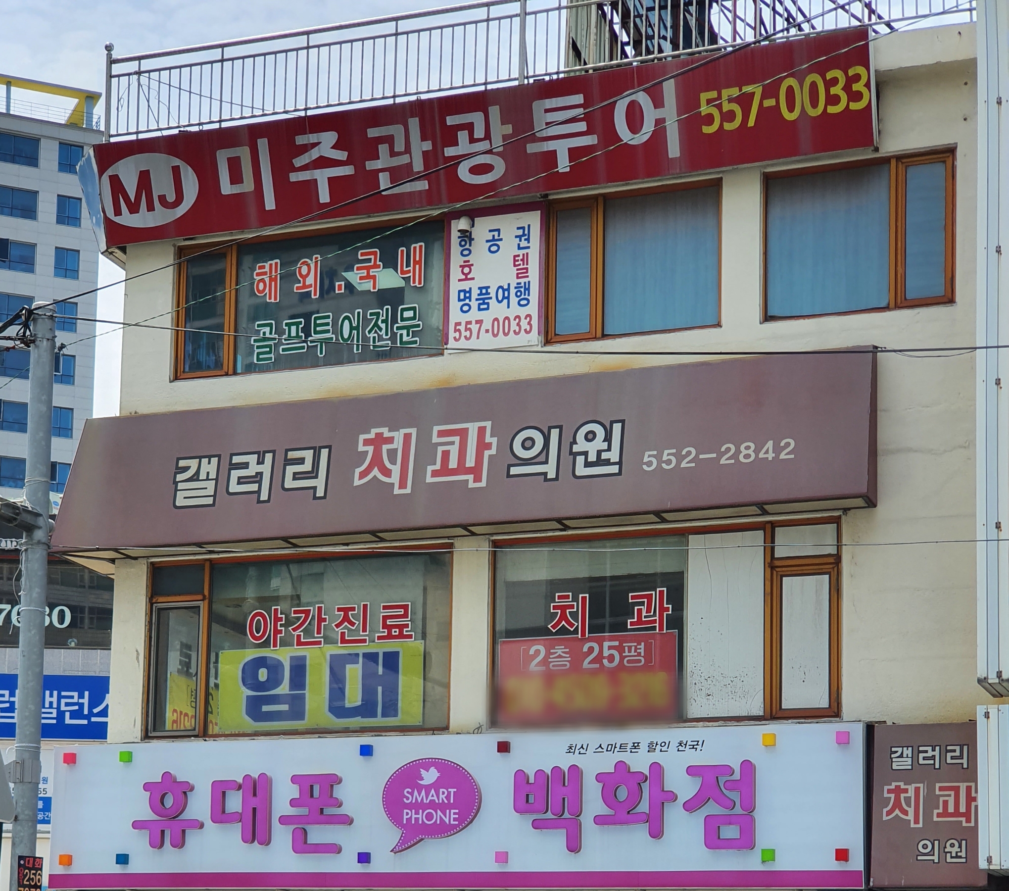 미주관광투어