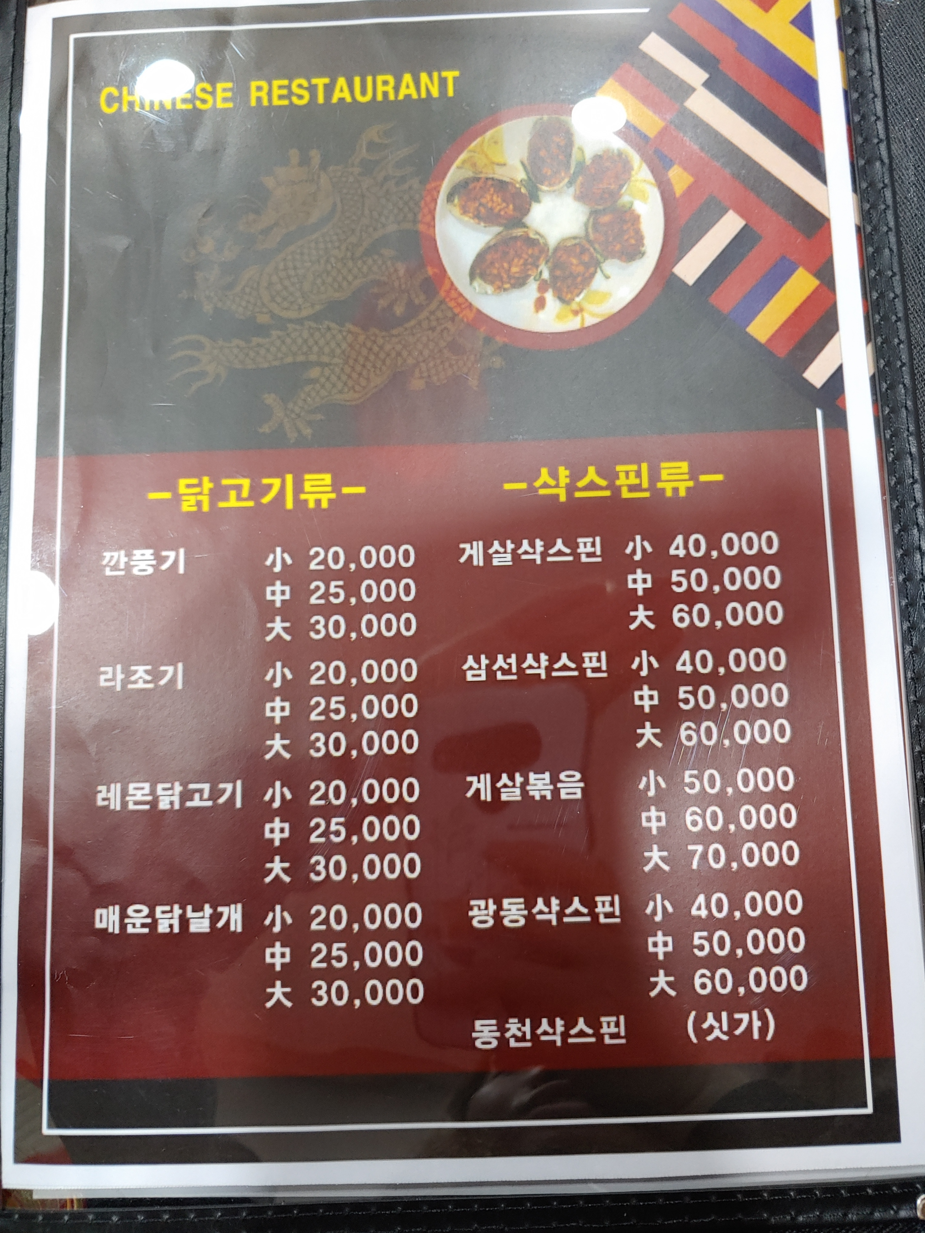 츠하오 가정동본점