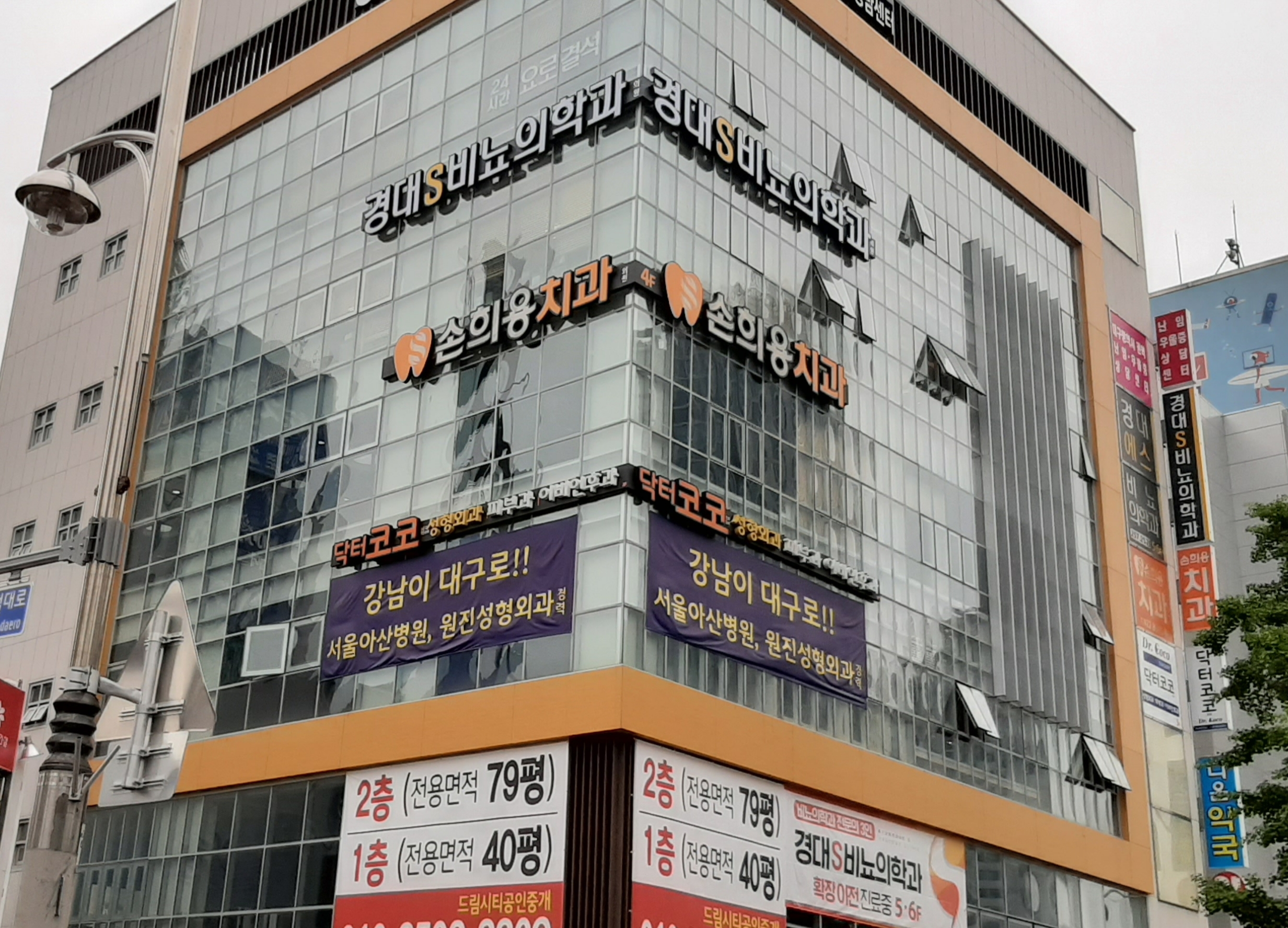 닥터코코의원 대표 이미지