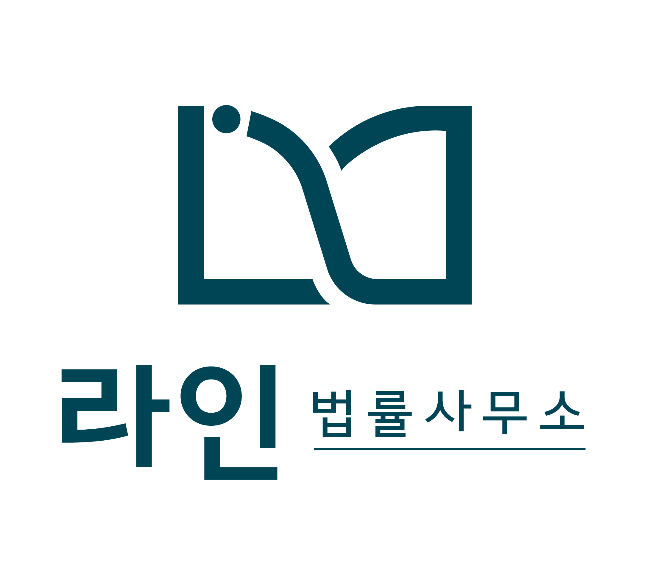 라인법률사무소