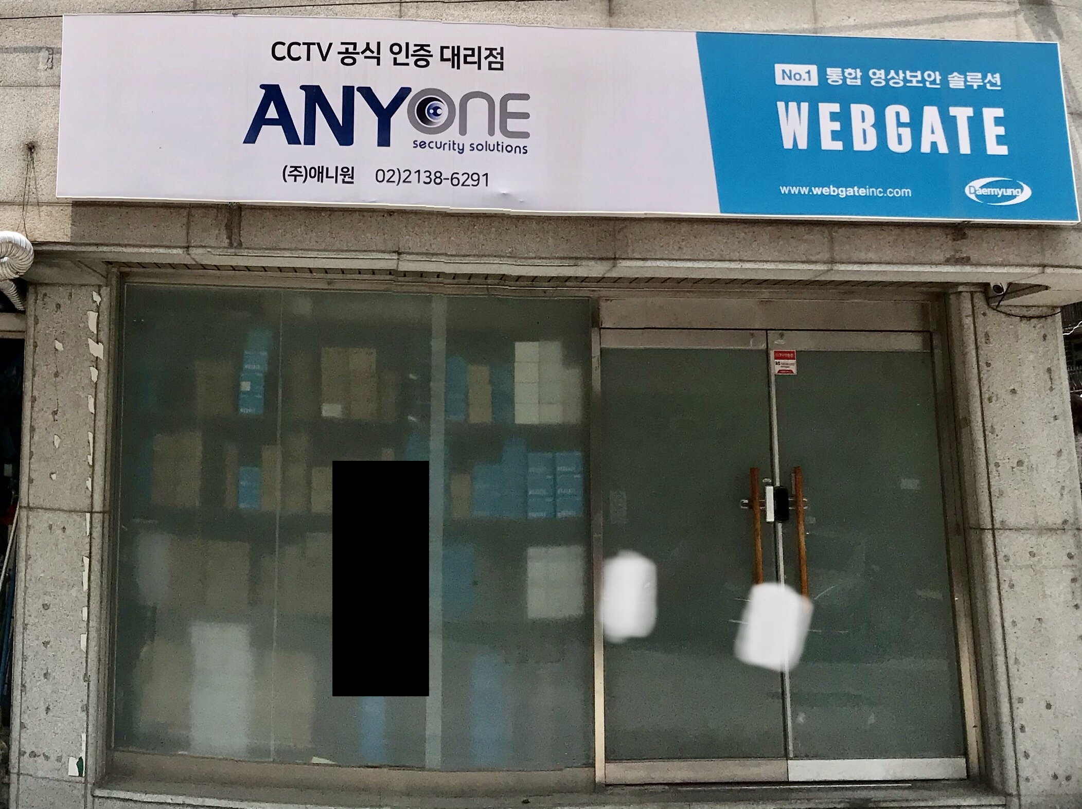 애니원