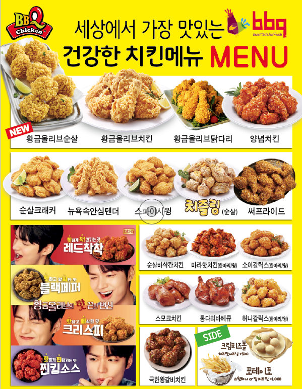 BBQ대구태전행복점