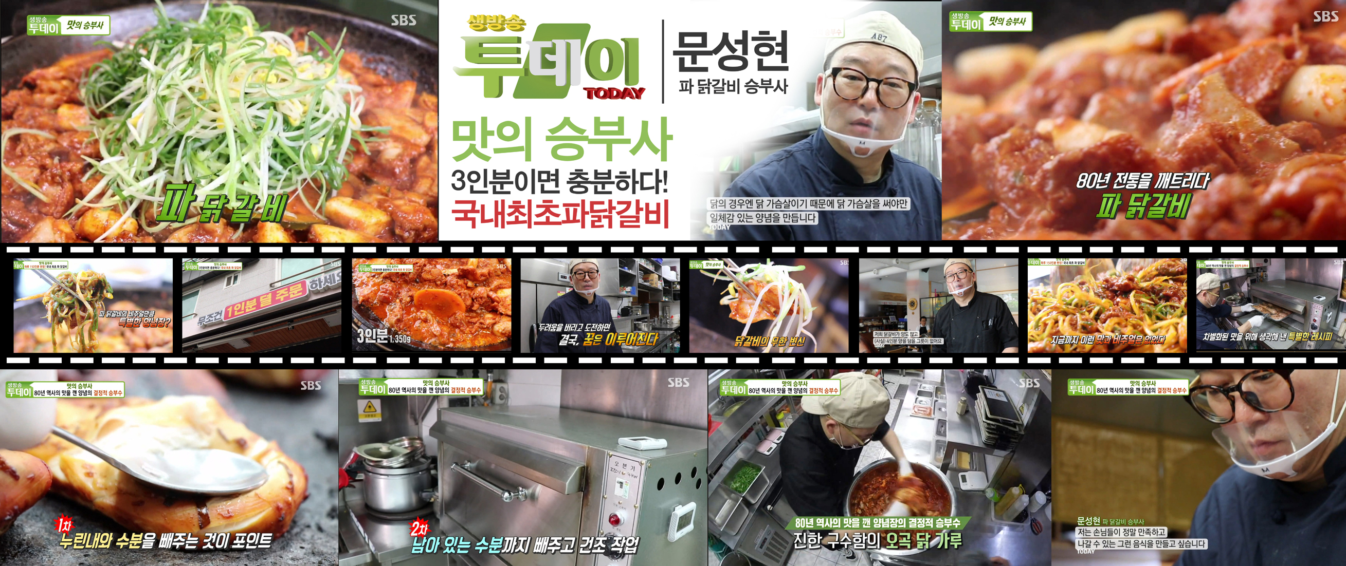 노작골부대찌개 동탄닭갈비