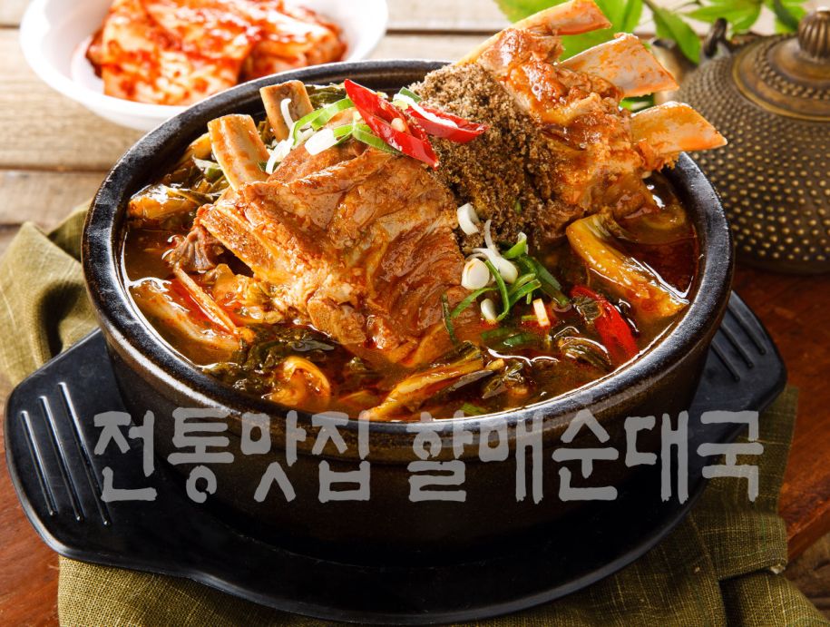 전통맛집할매순대국 불당점