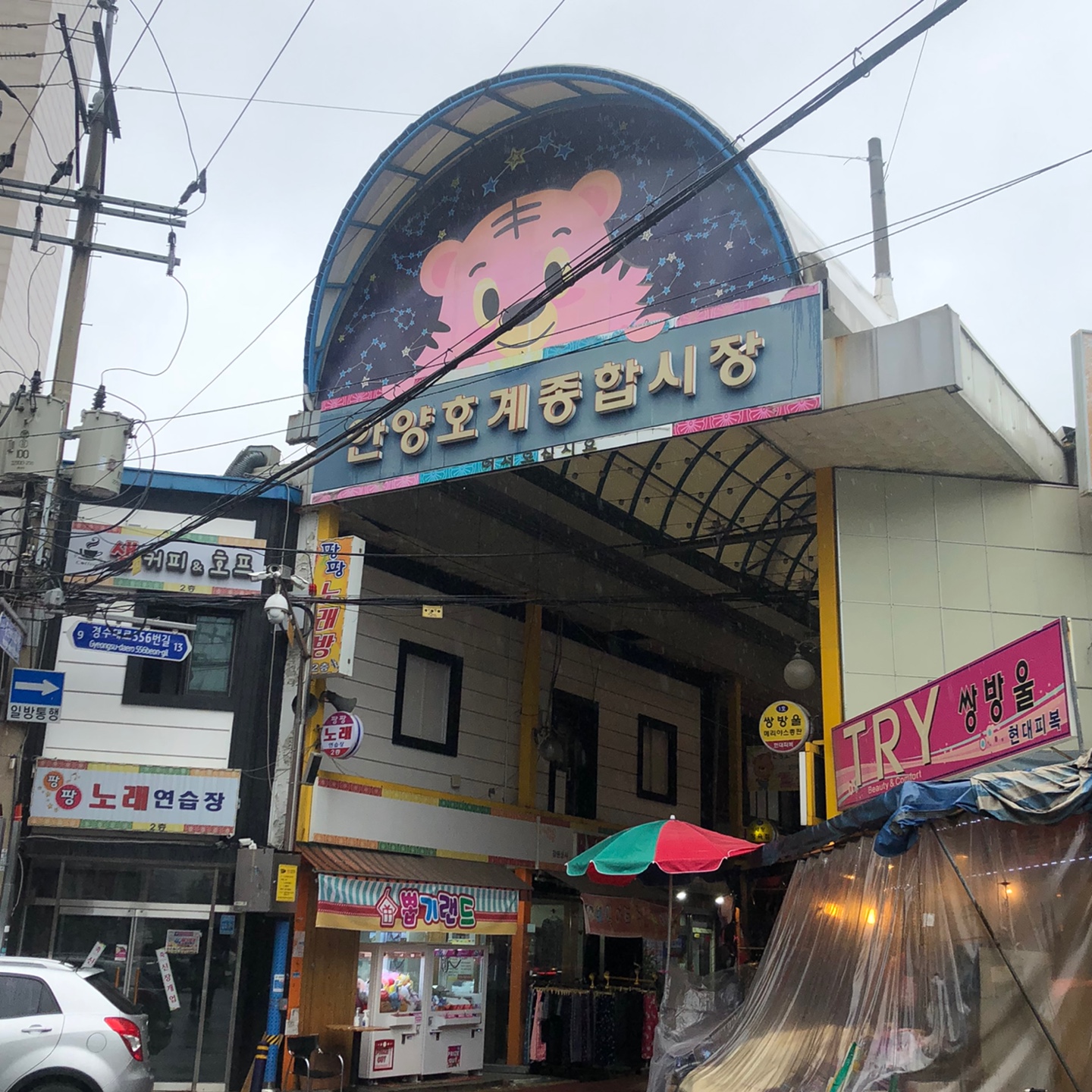 남해씨푸드
