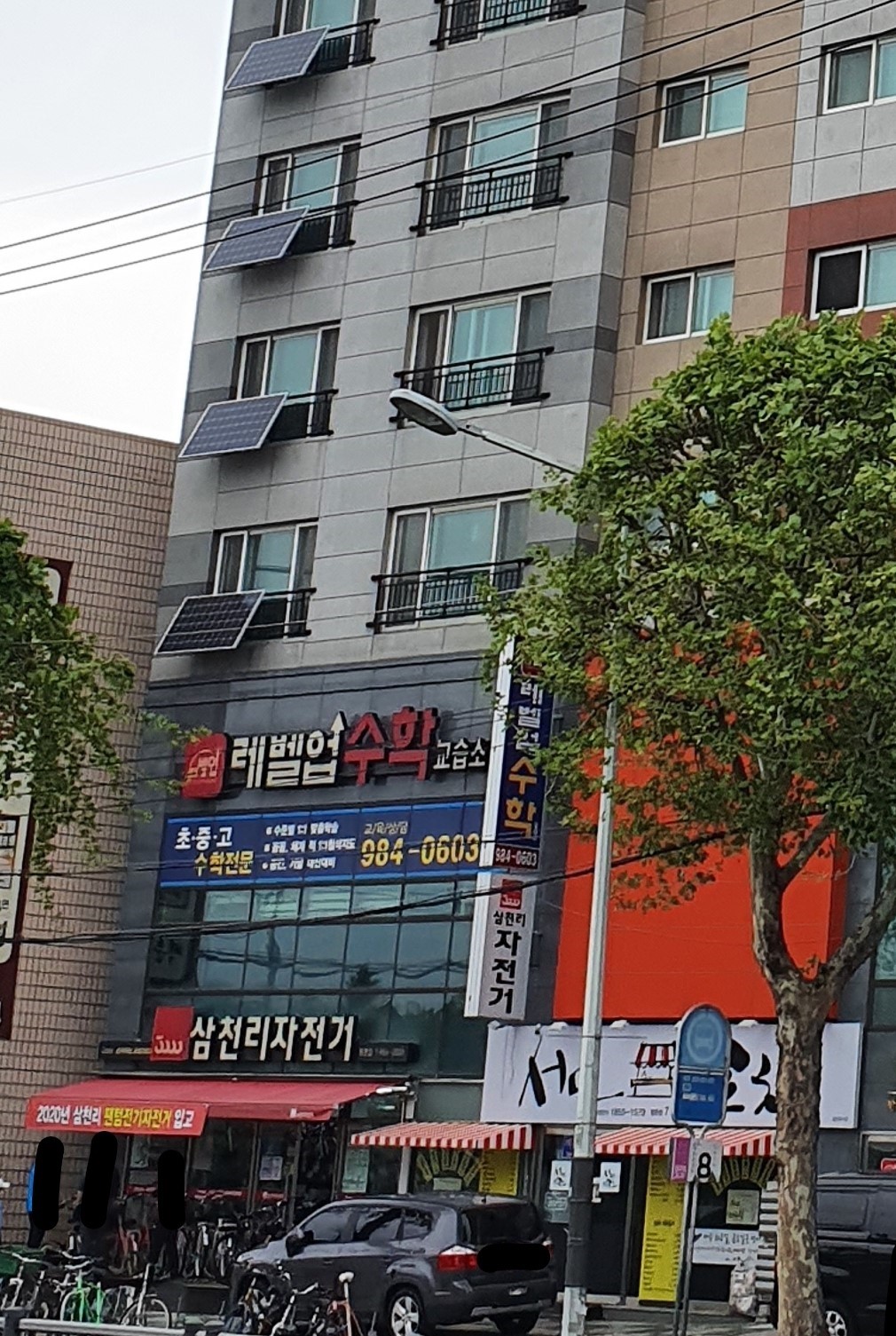 레벨업수학교습소 대표 이미지