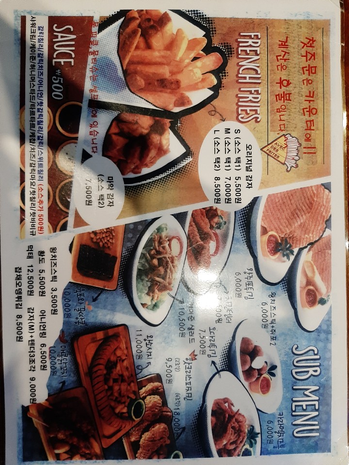아벡데프리츠 수원권선2호점