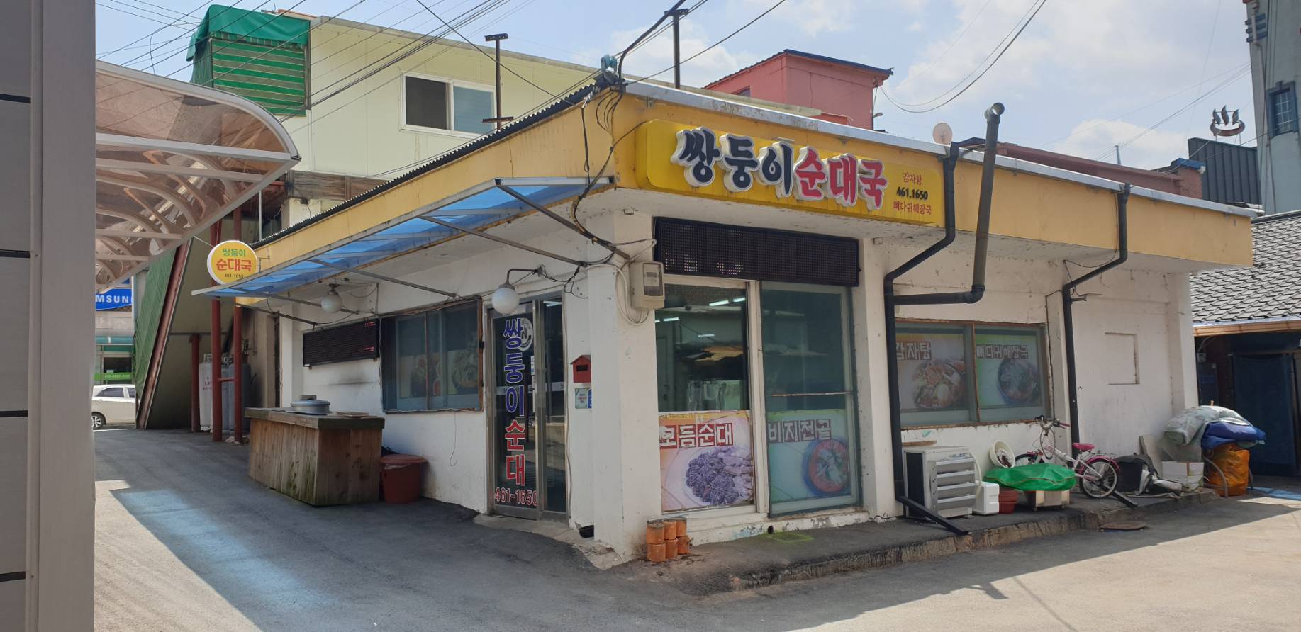 쌍둥이순대 설명사진