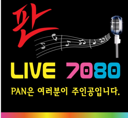 판라이브