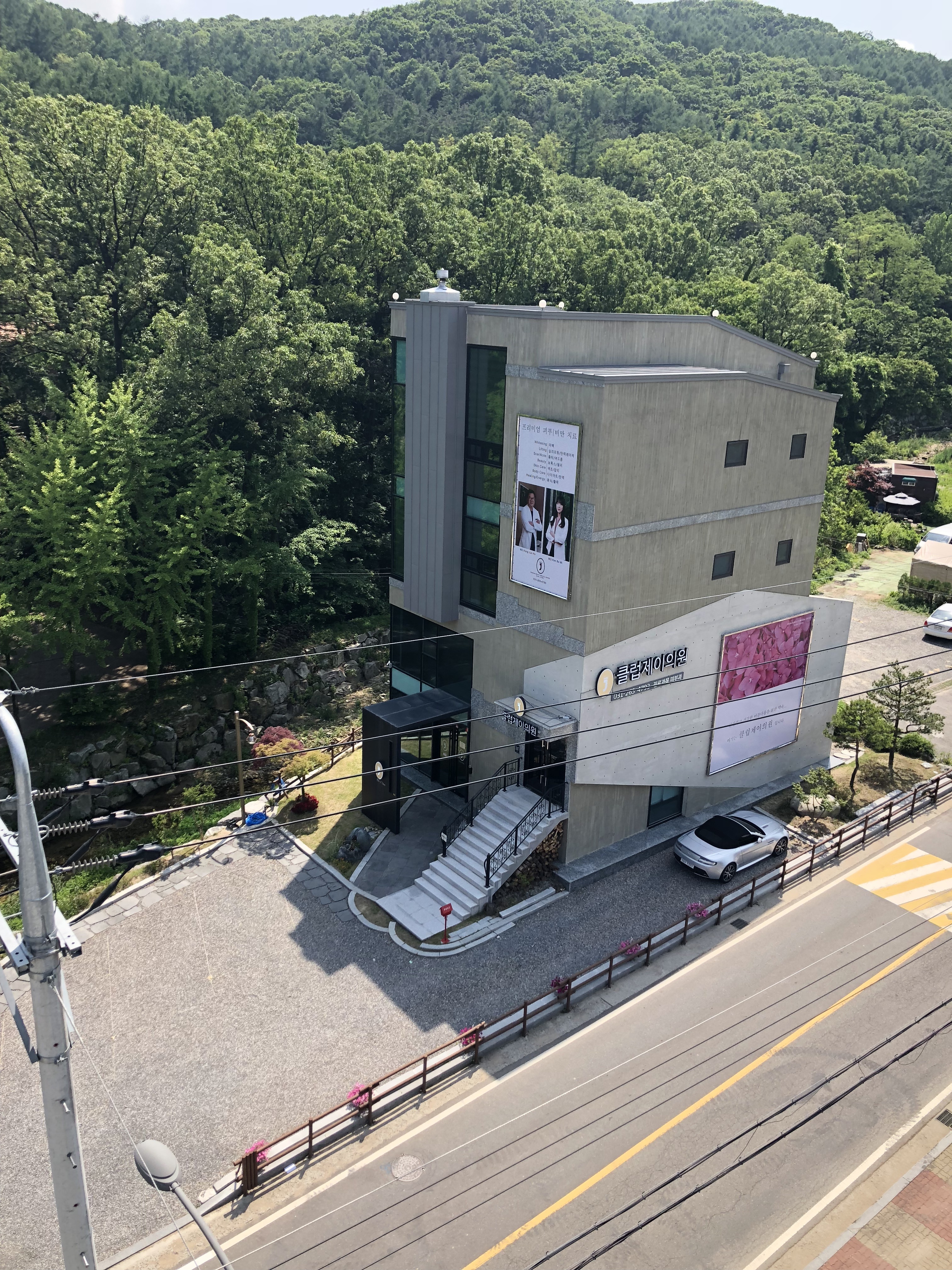 클럽제이의원