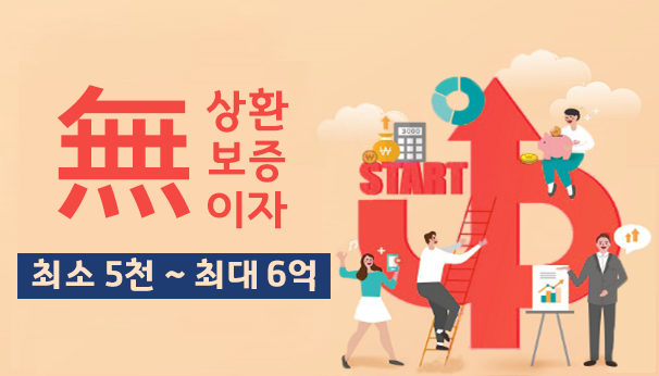 알앤디파트너스