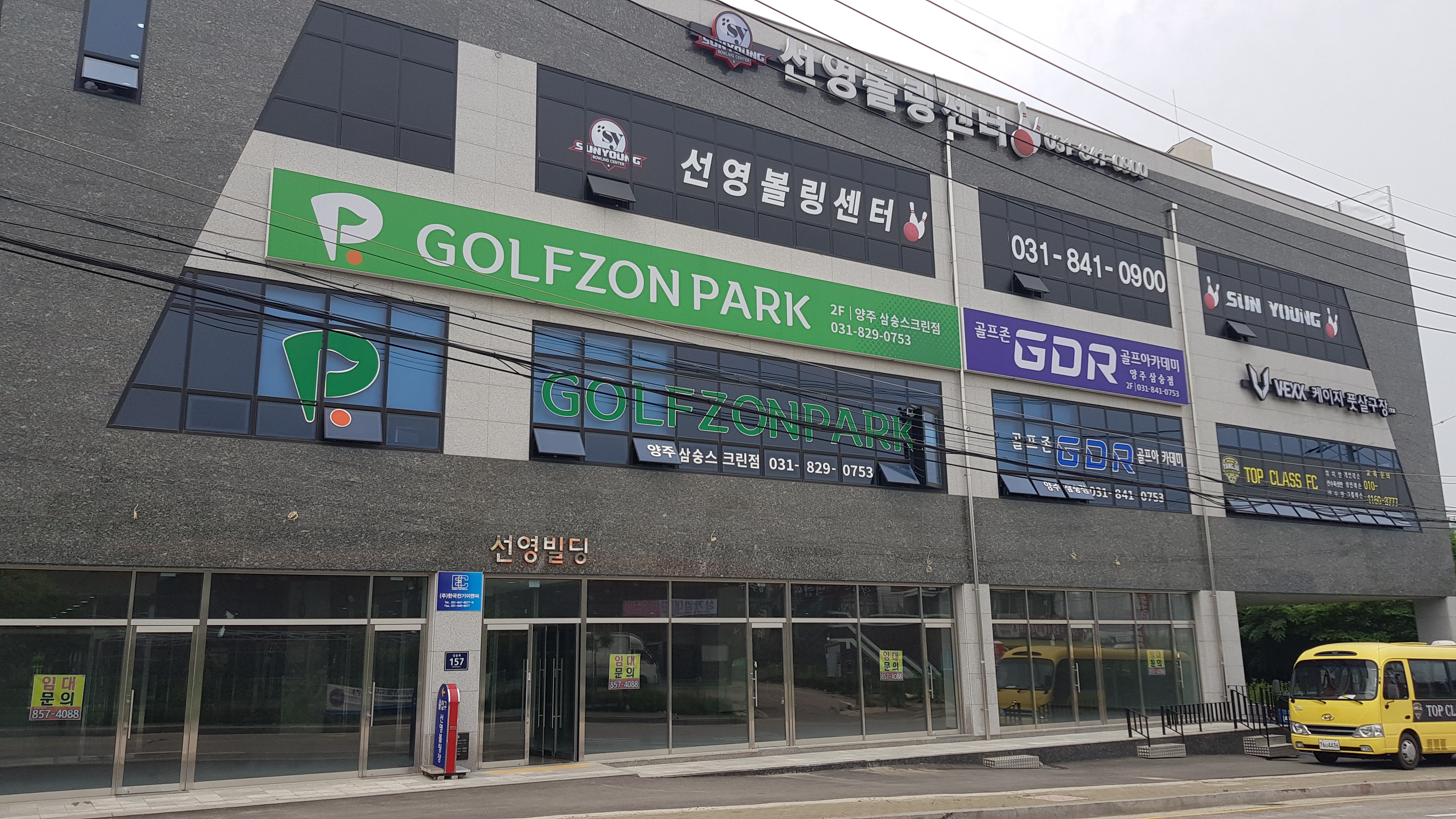 한국전기이앤씨