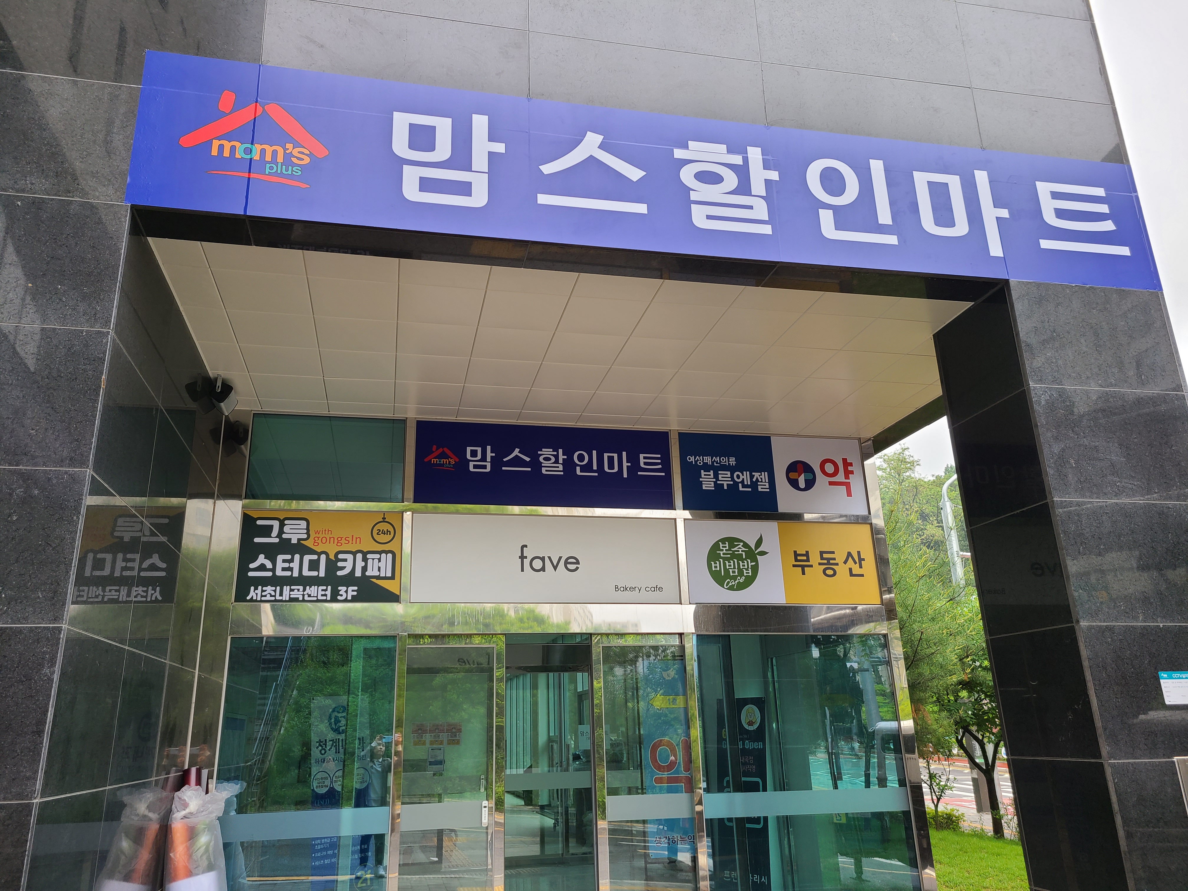 맘플러스