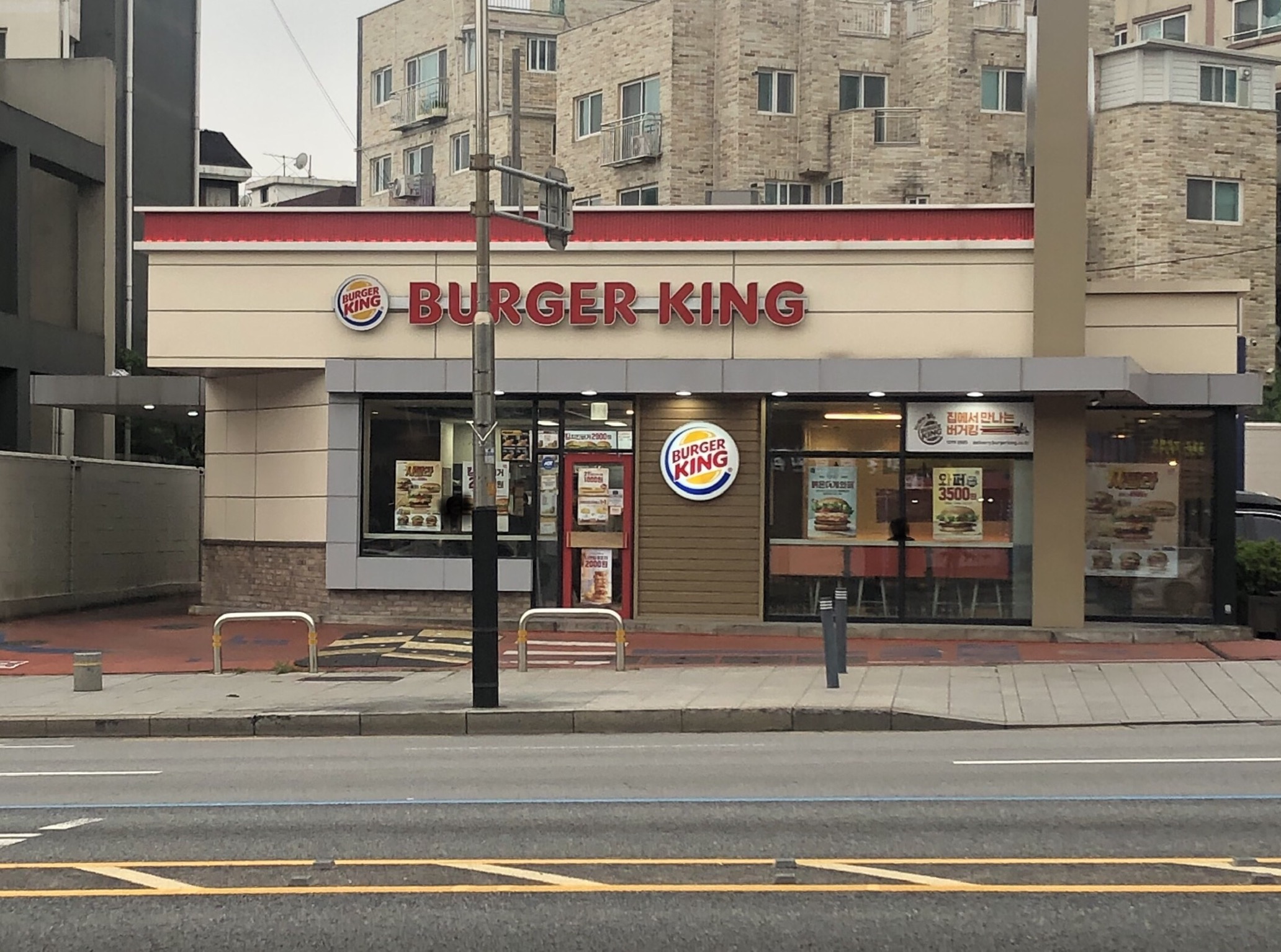 버거킹 박석고개SK점