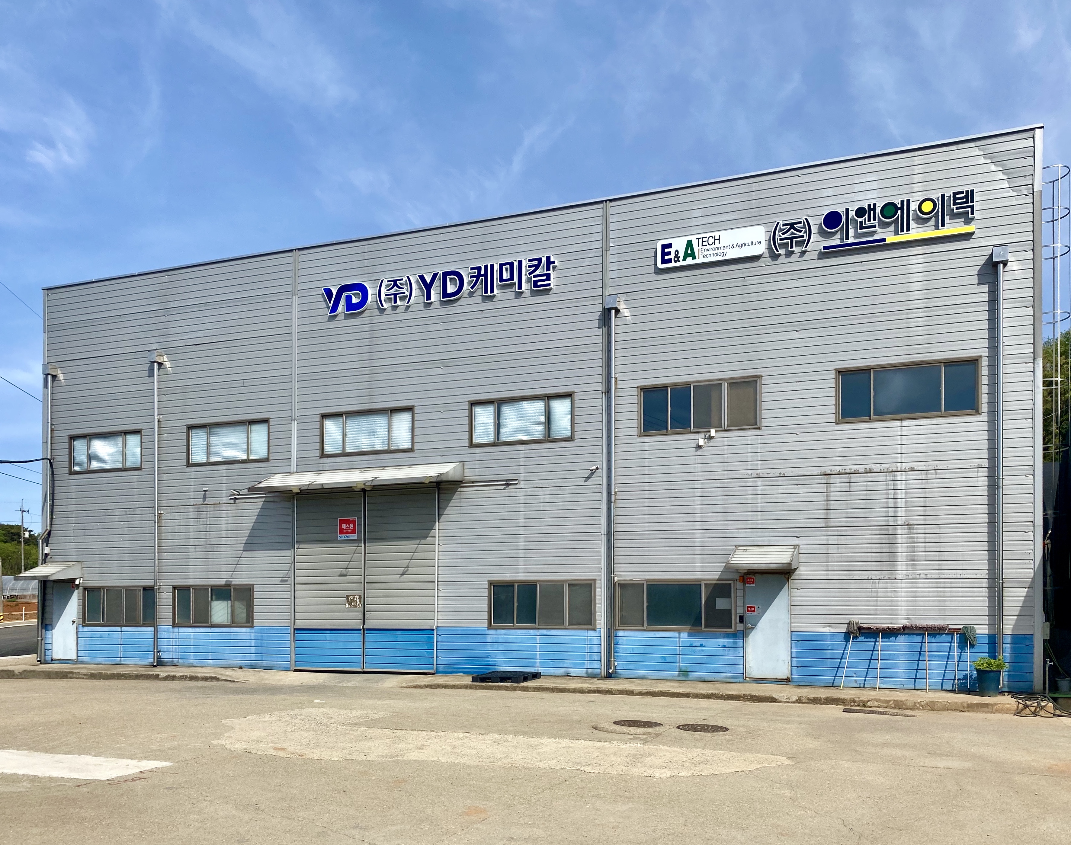이앤에이텍