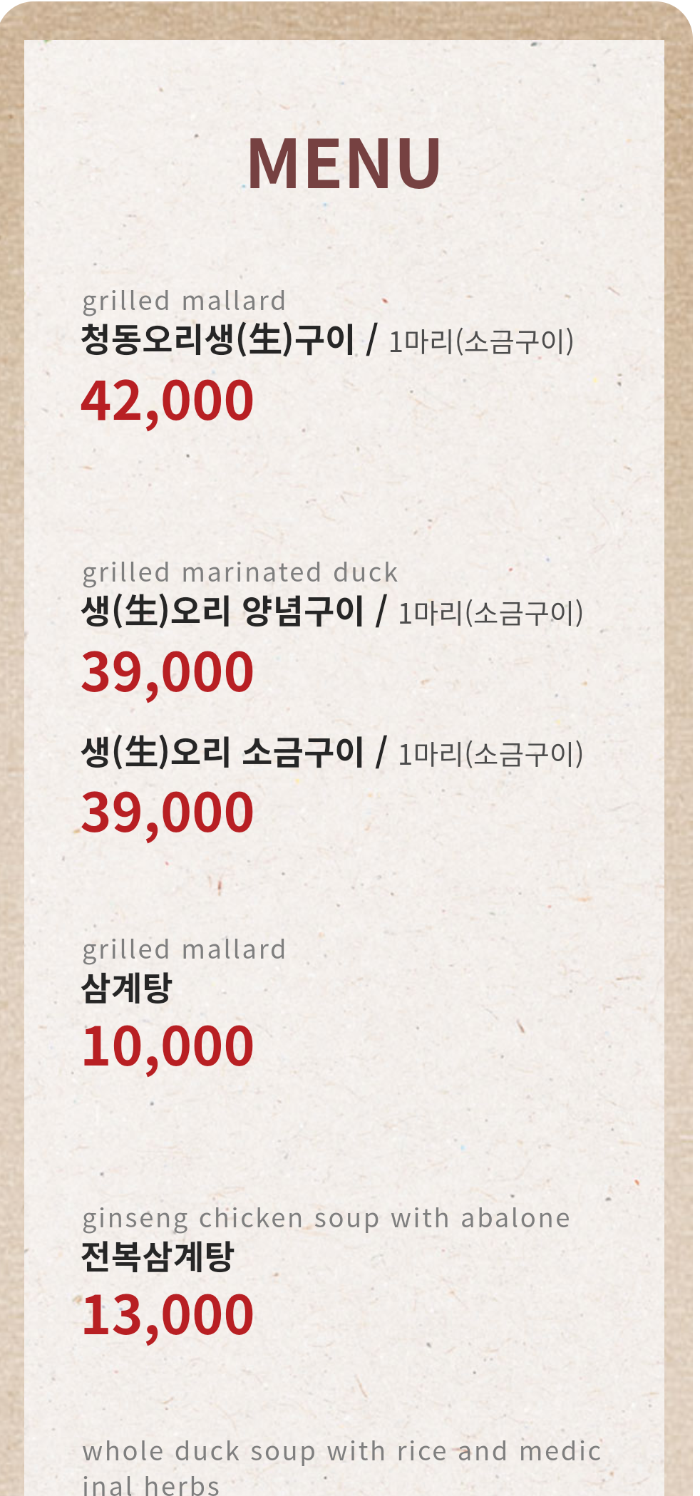 요약 정보 이미지