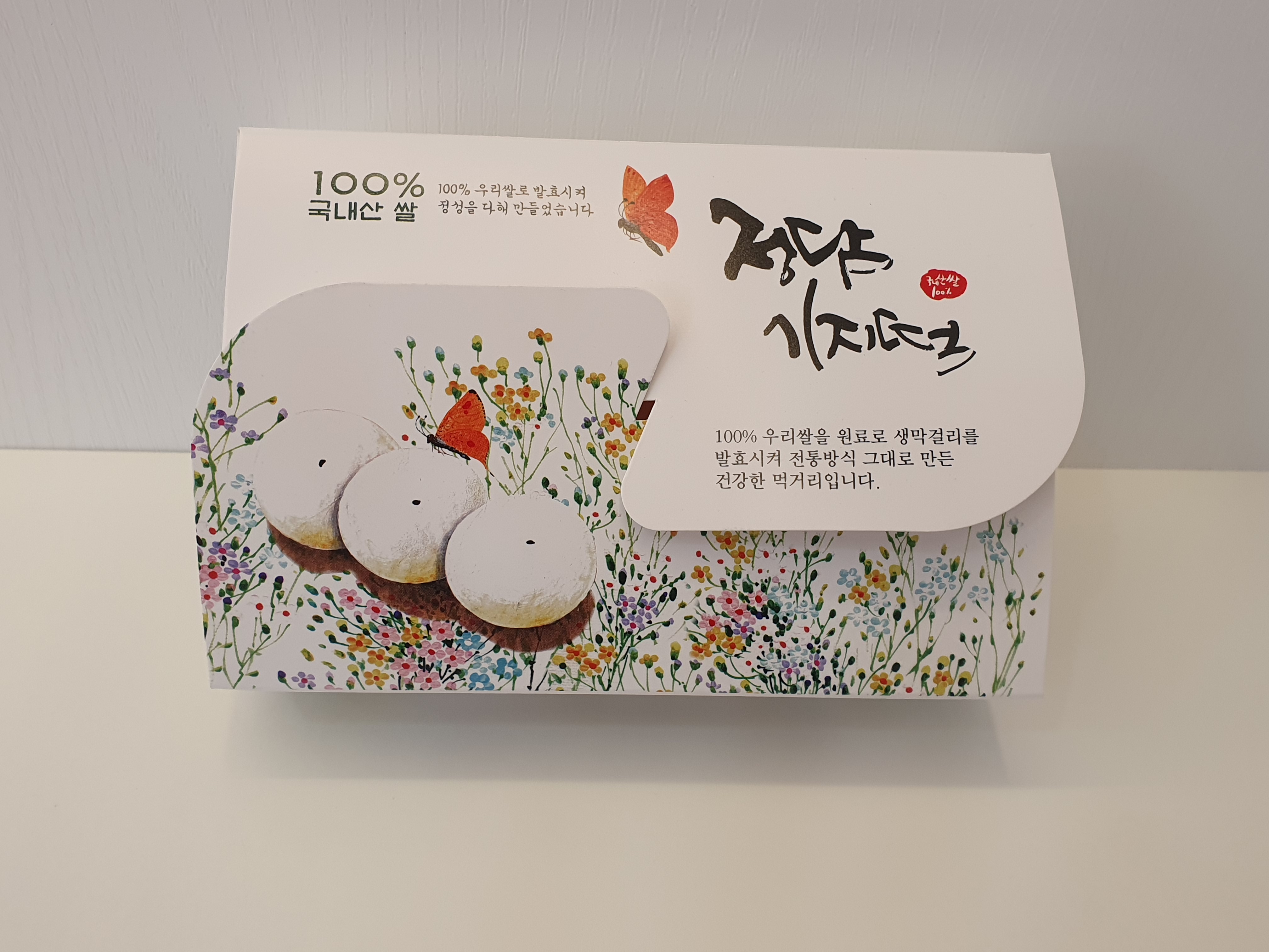 정담기지떡