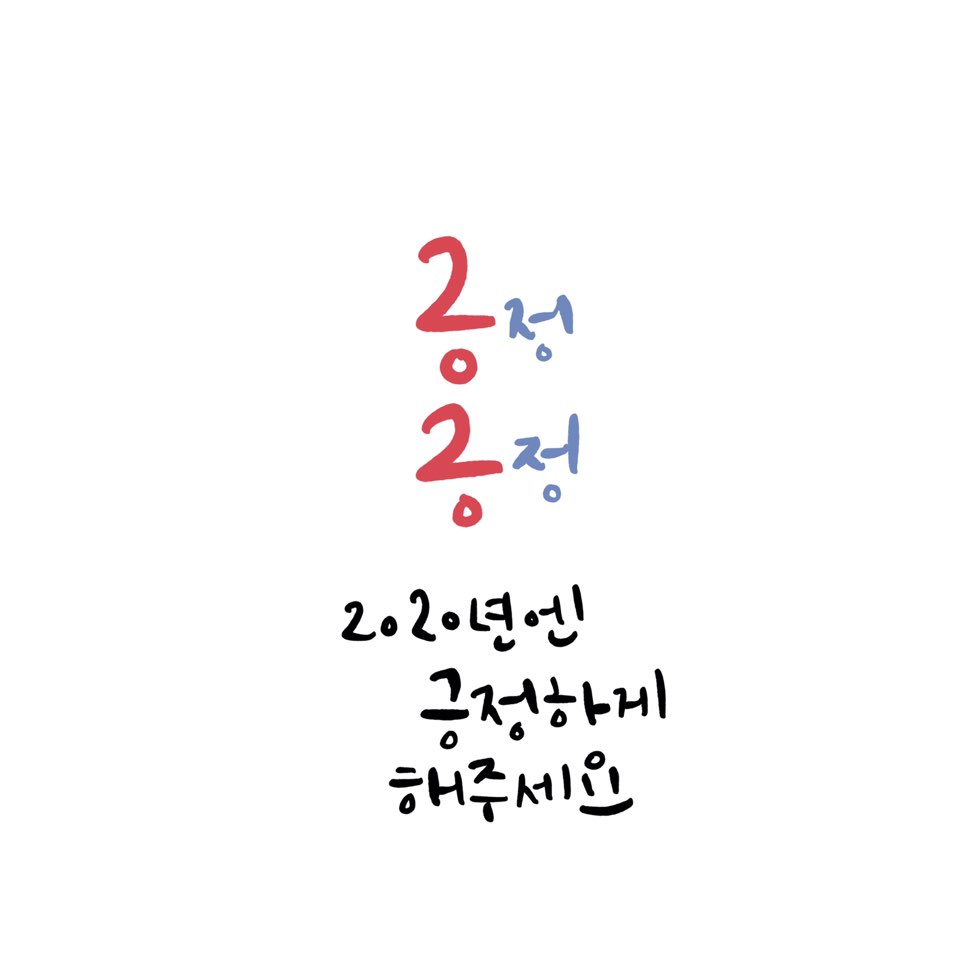 란다방