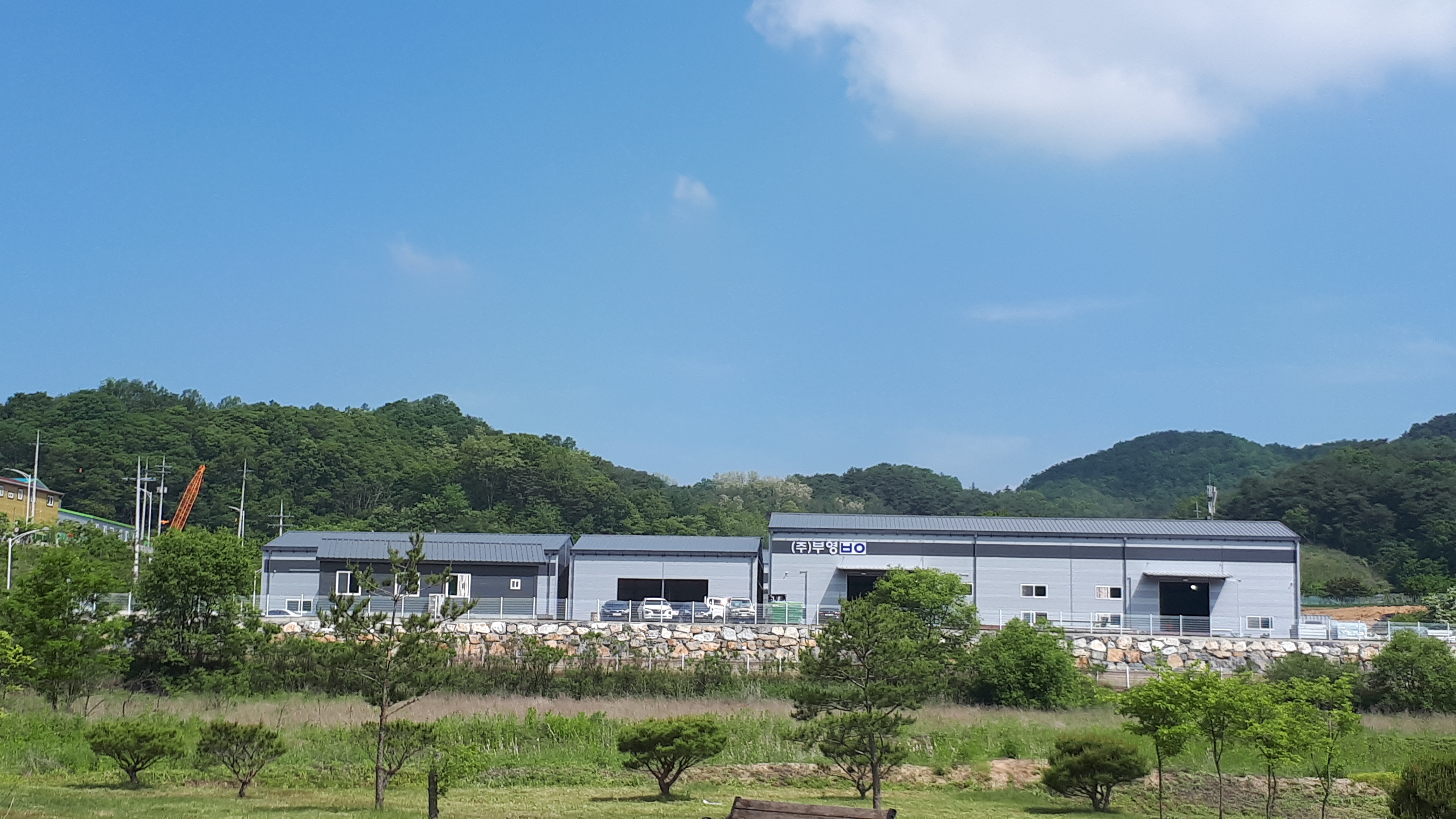 부영산업