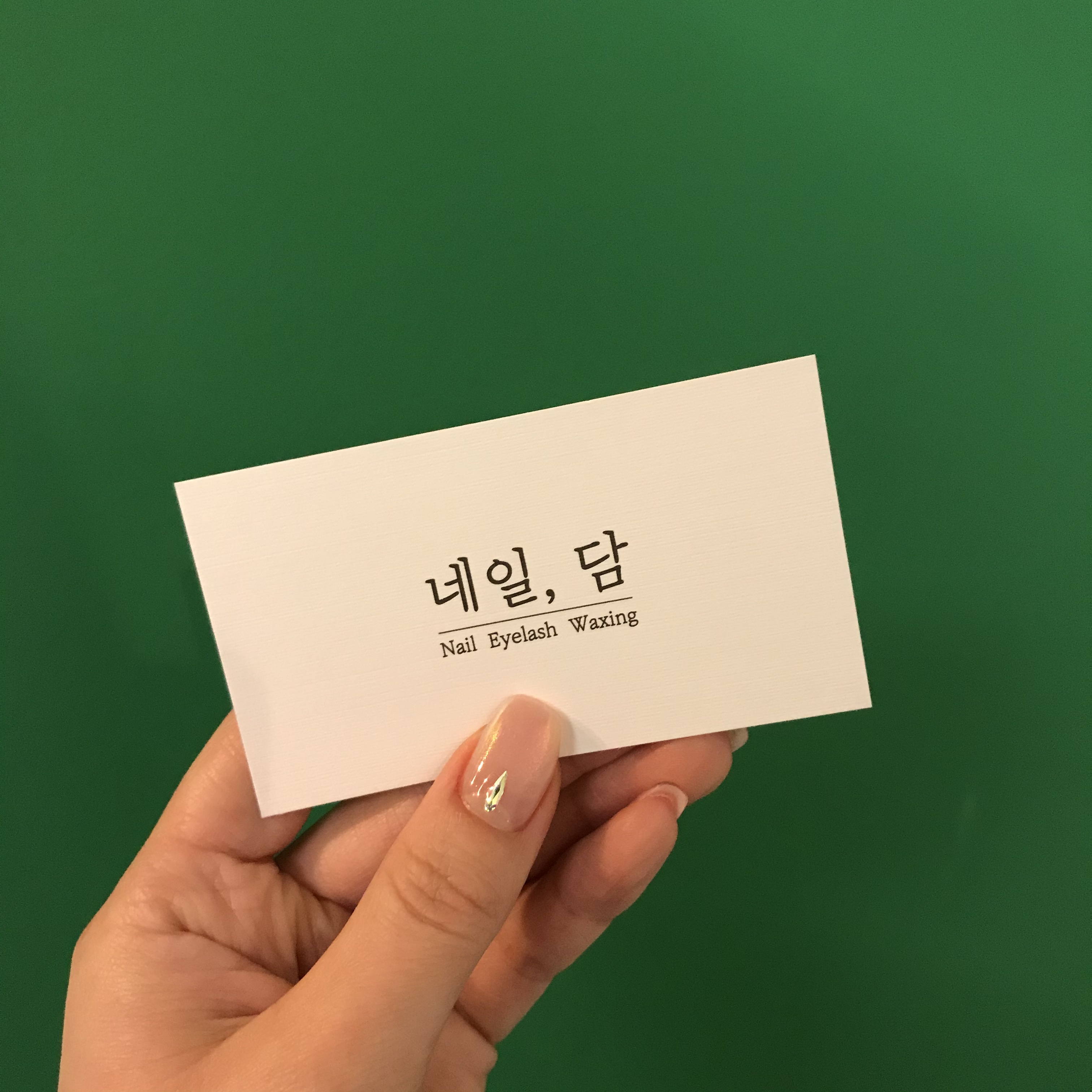 네일담