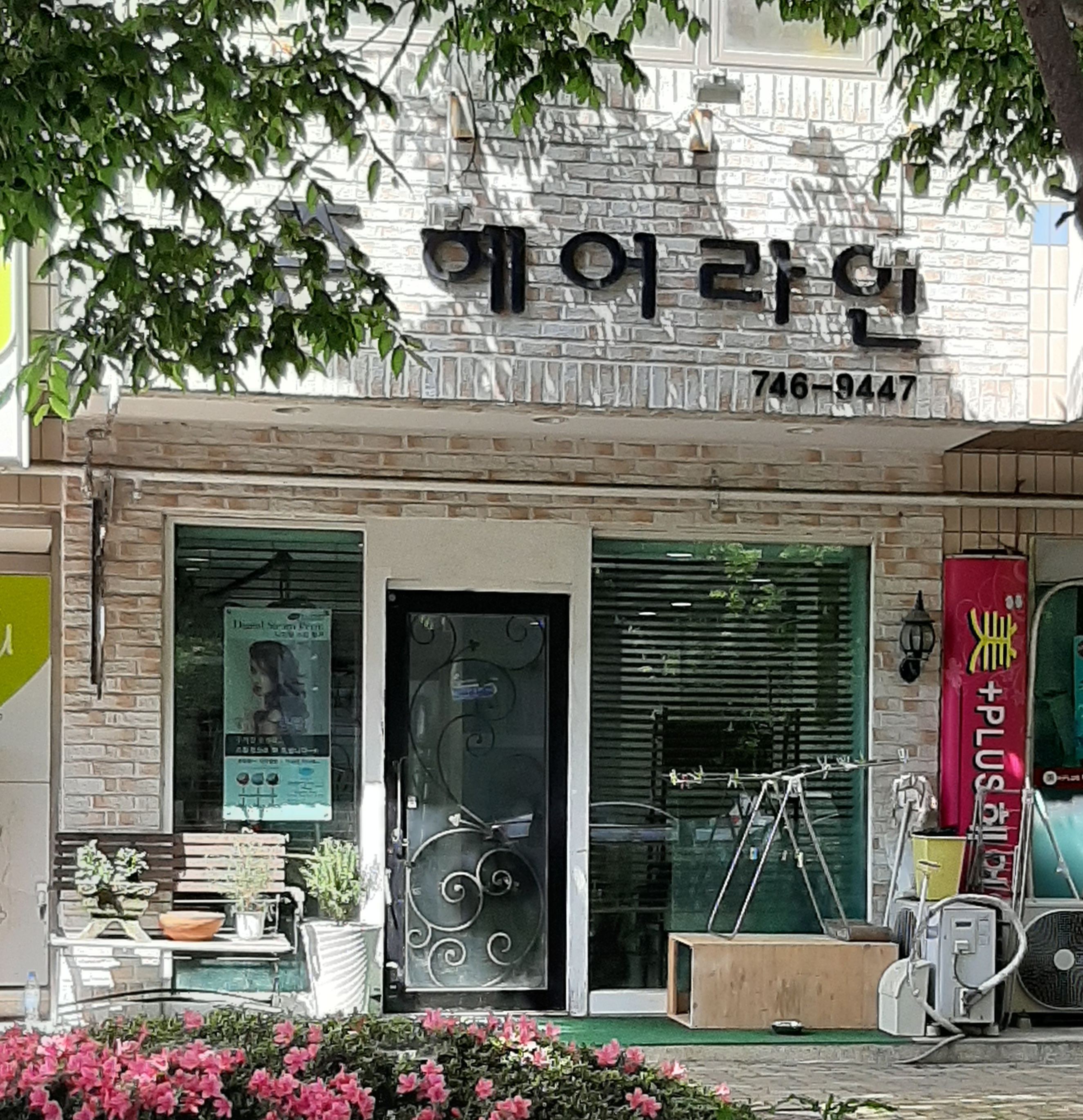 준헤어라인