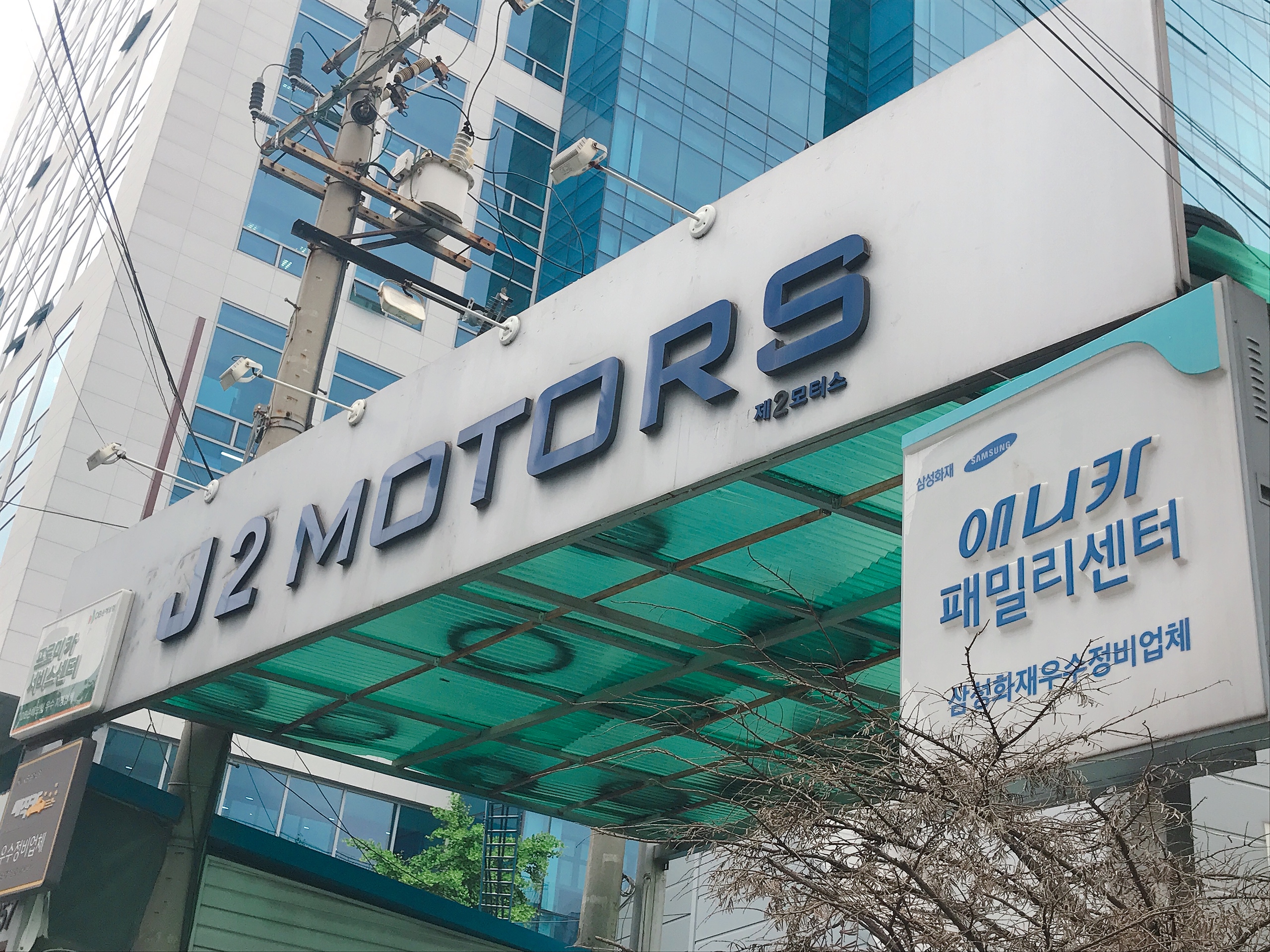제이2모터스
