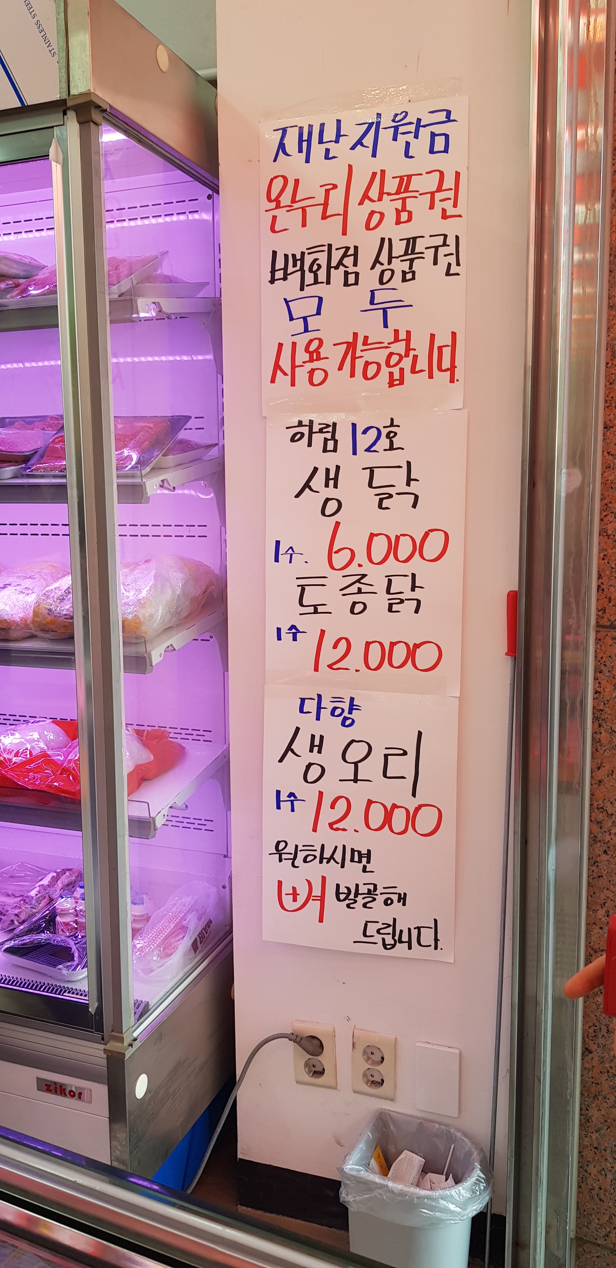 청년축산