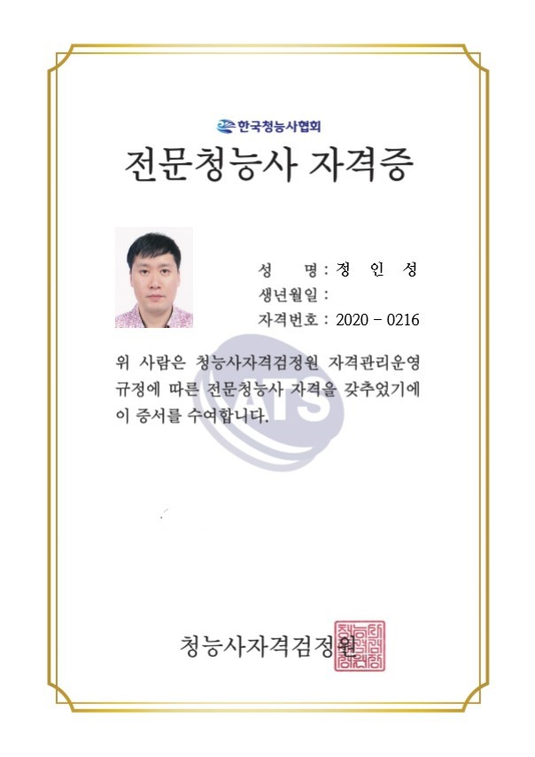 복음보청기 노원센터 대표 이미지