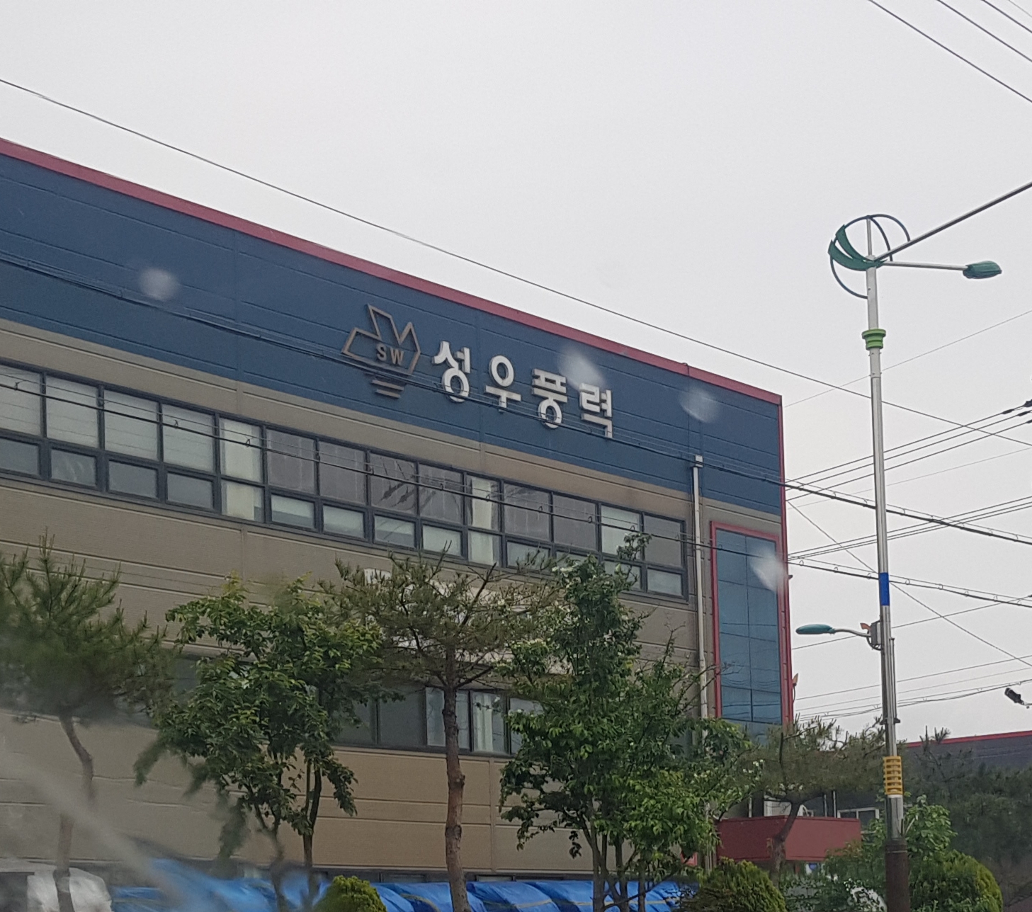 성우풍력