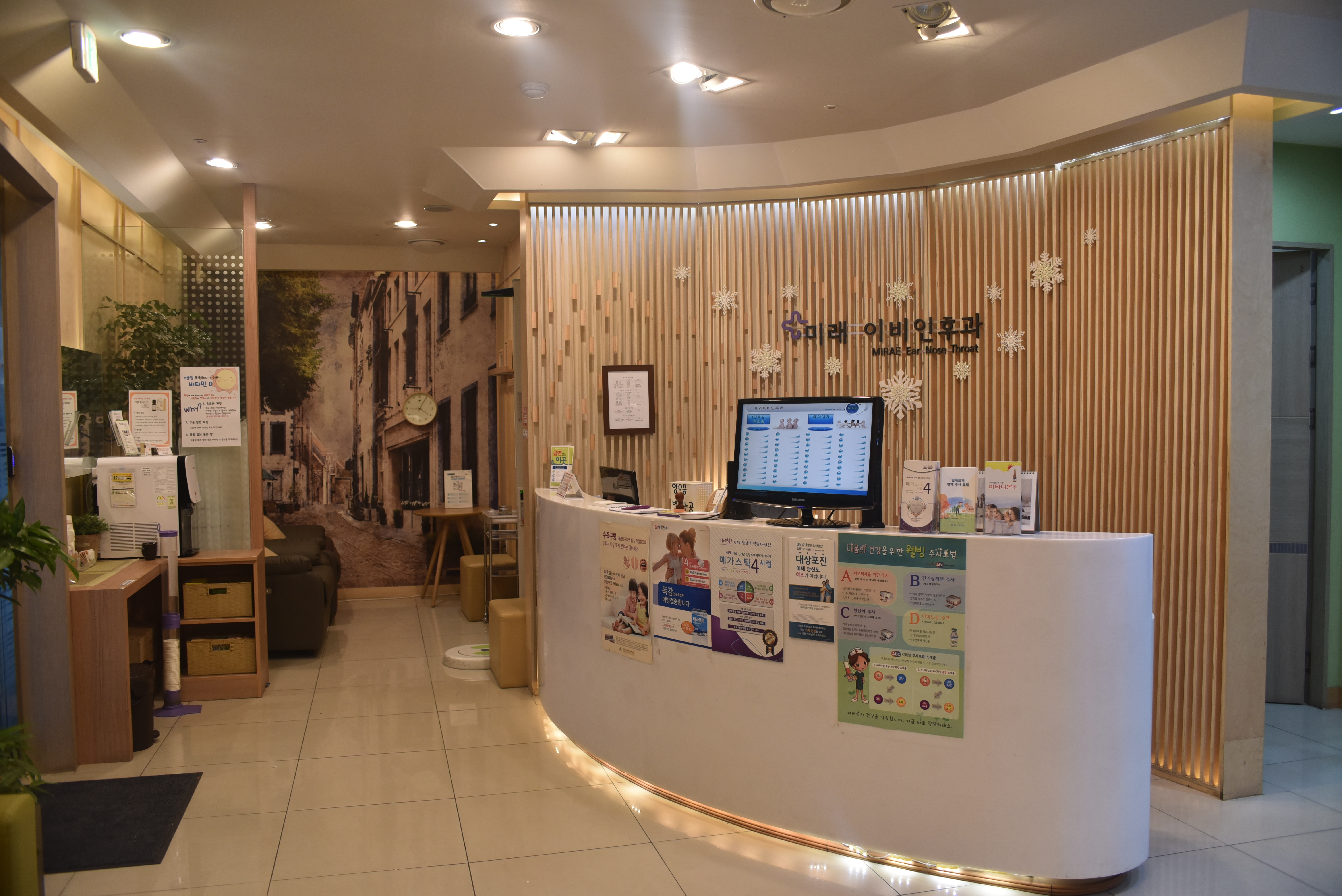 미래이비인후과의원 대표 이미지