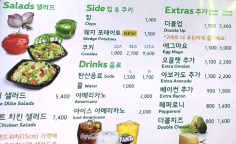 써브웨이 대구동성로2호점