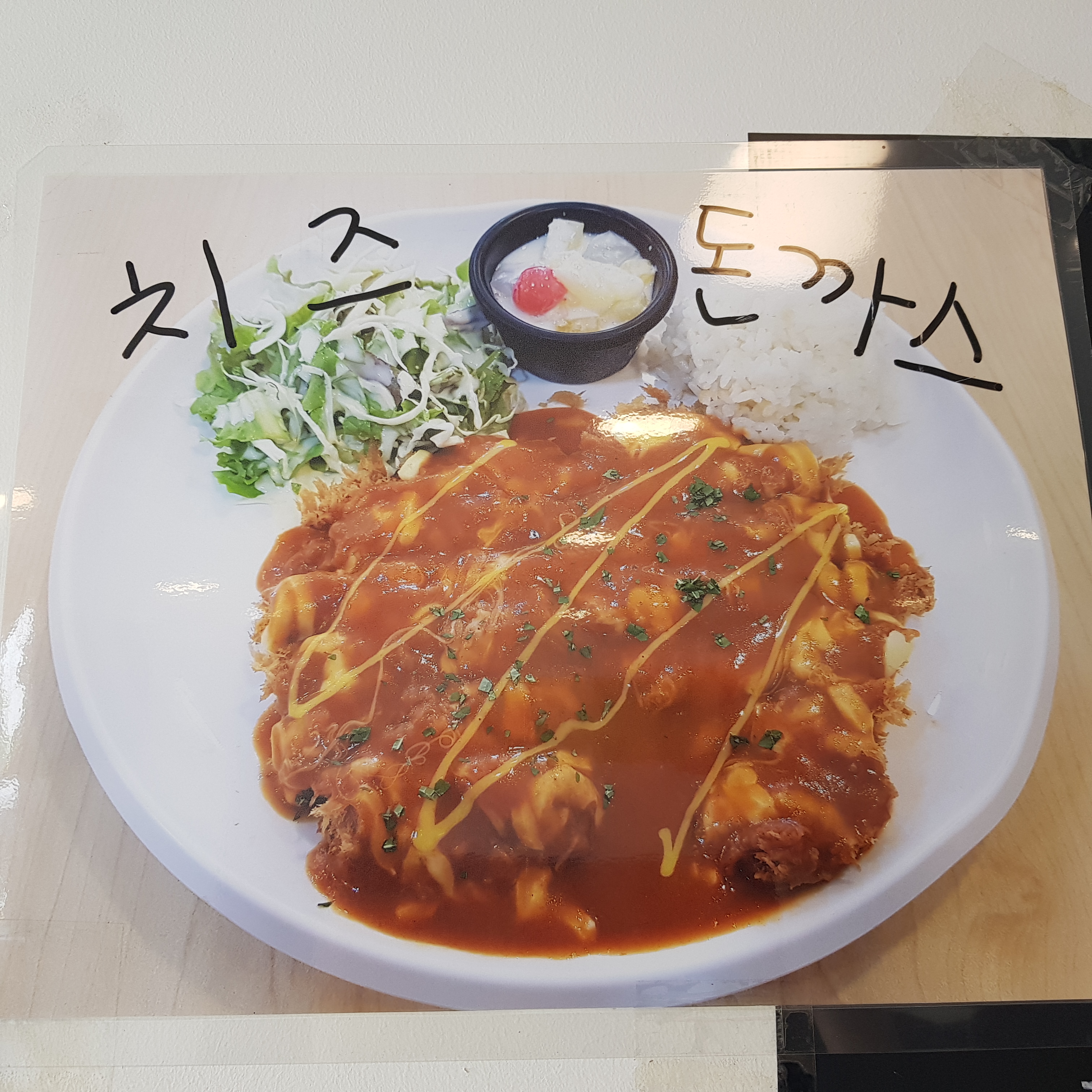 고순네 지산본점