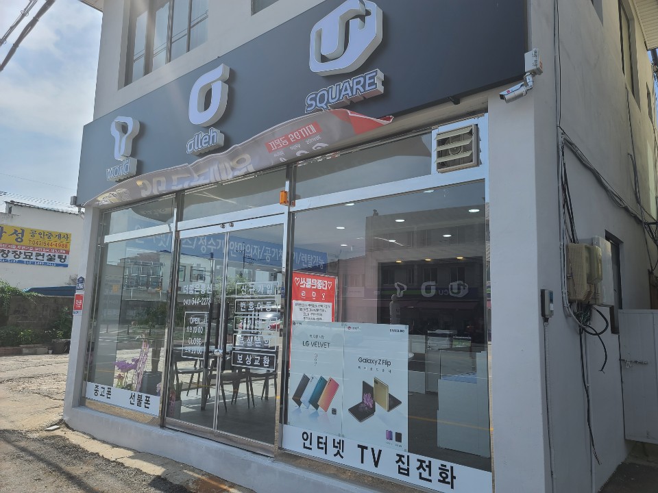더좋은통신