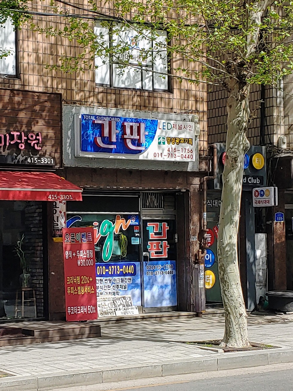 명성광고기획