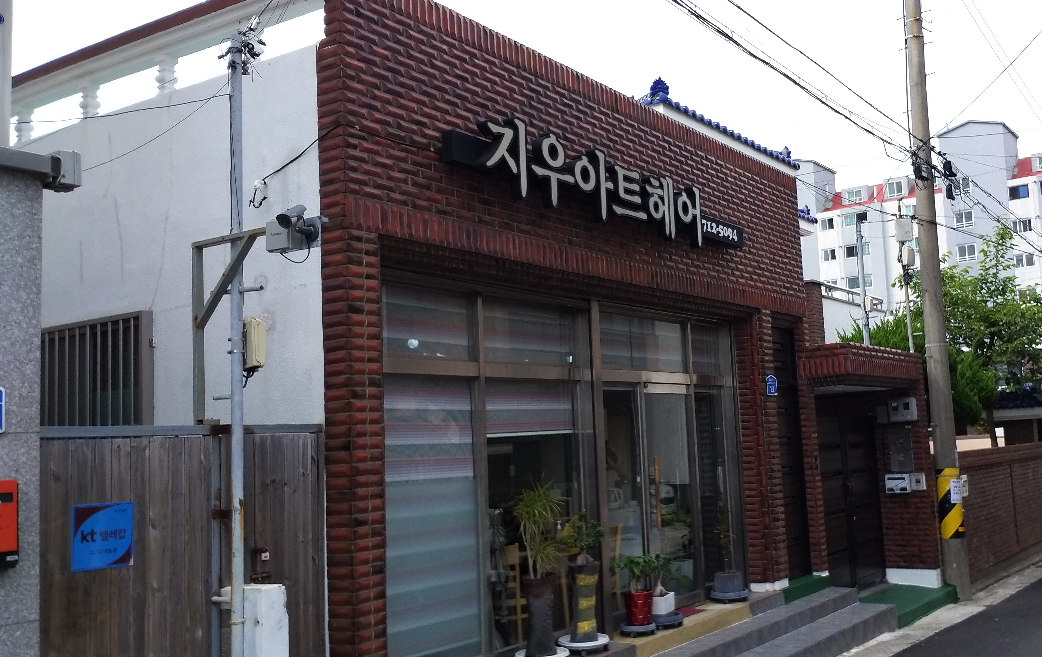 지우아트헤어