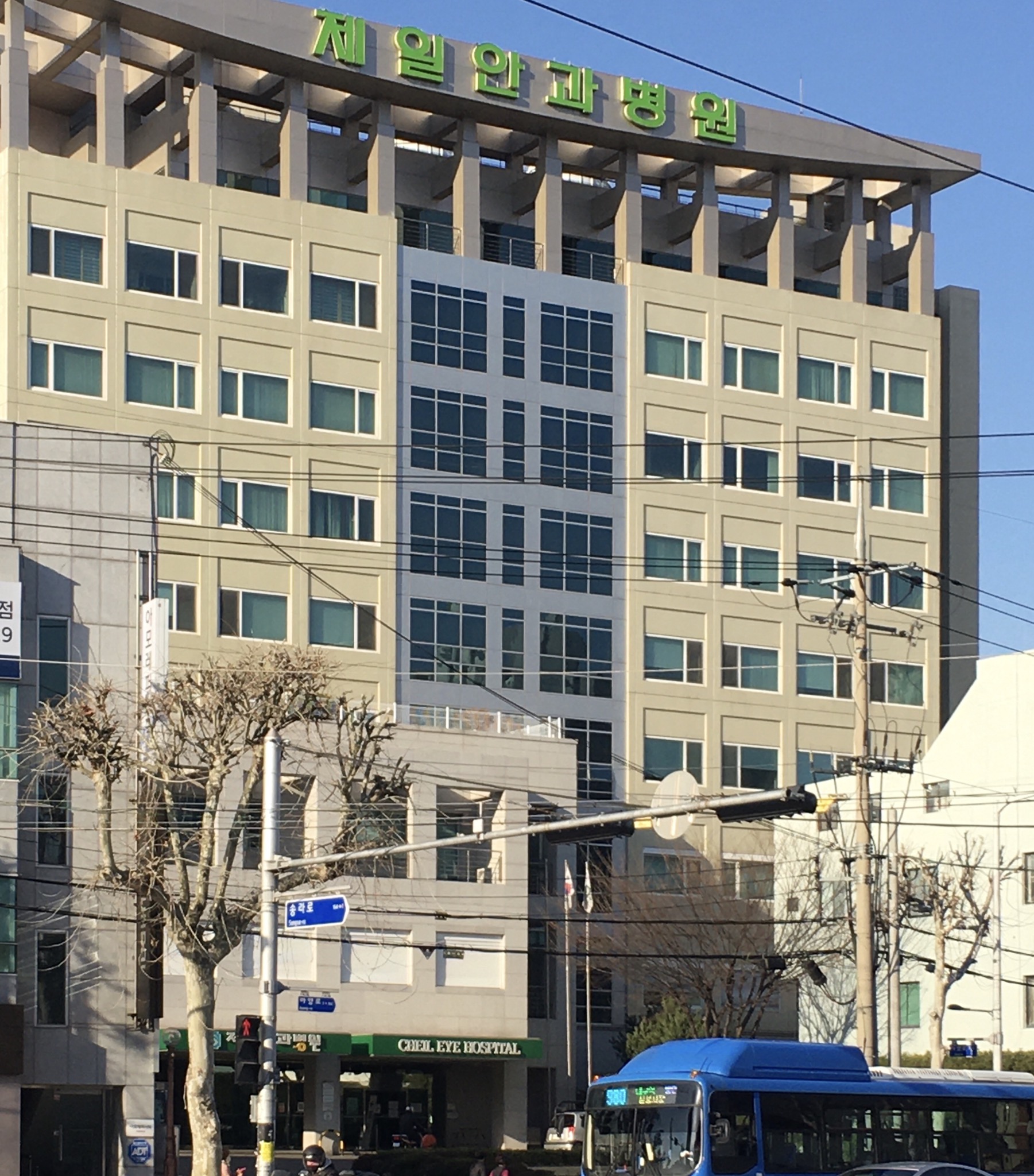 제일안과병원
