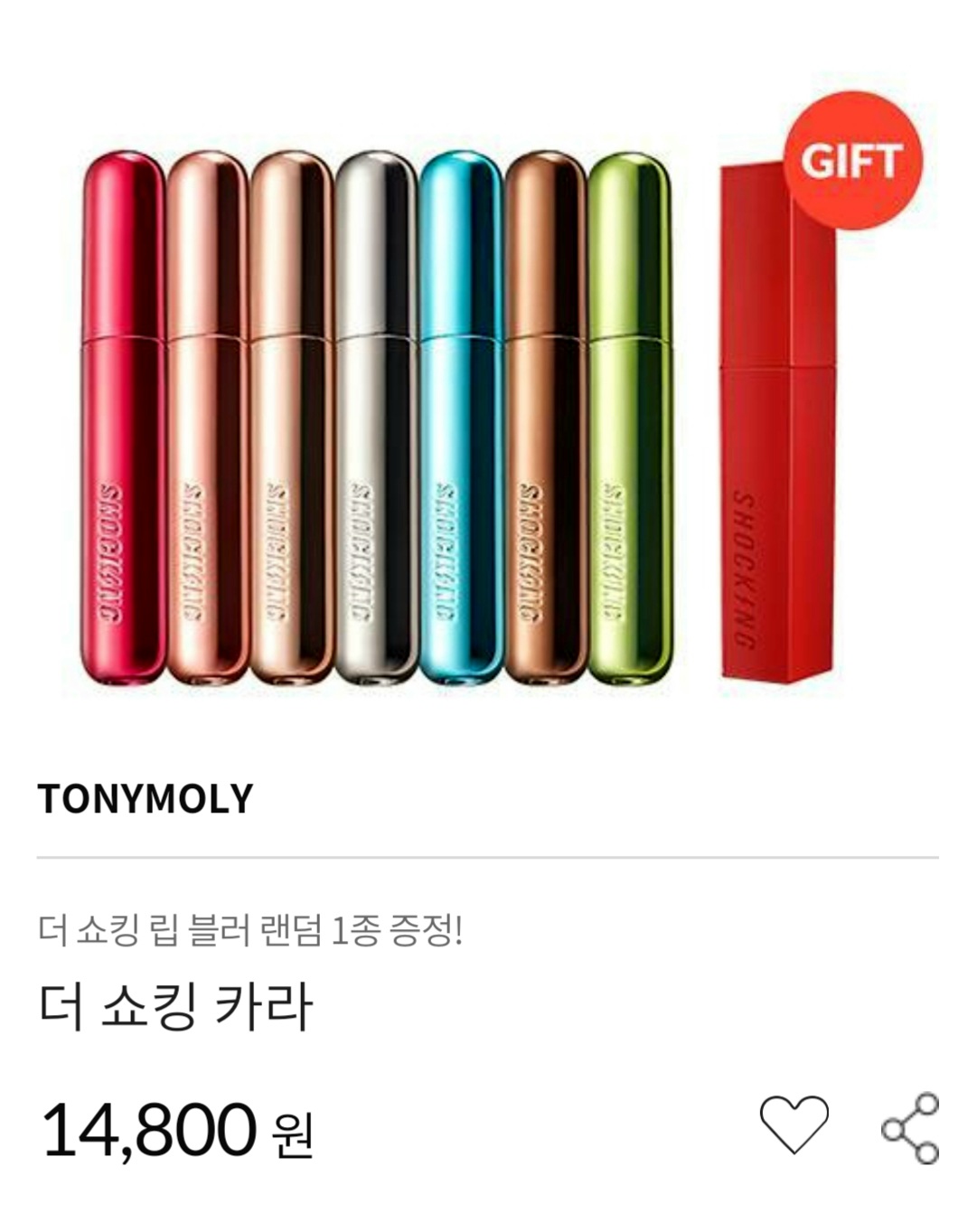 토니모리 원주점