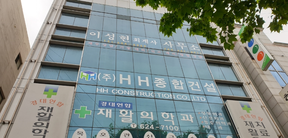 이성현회계사사무소 대표 이미지