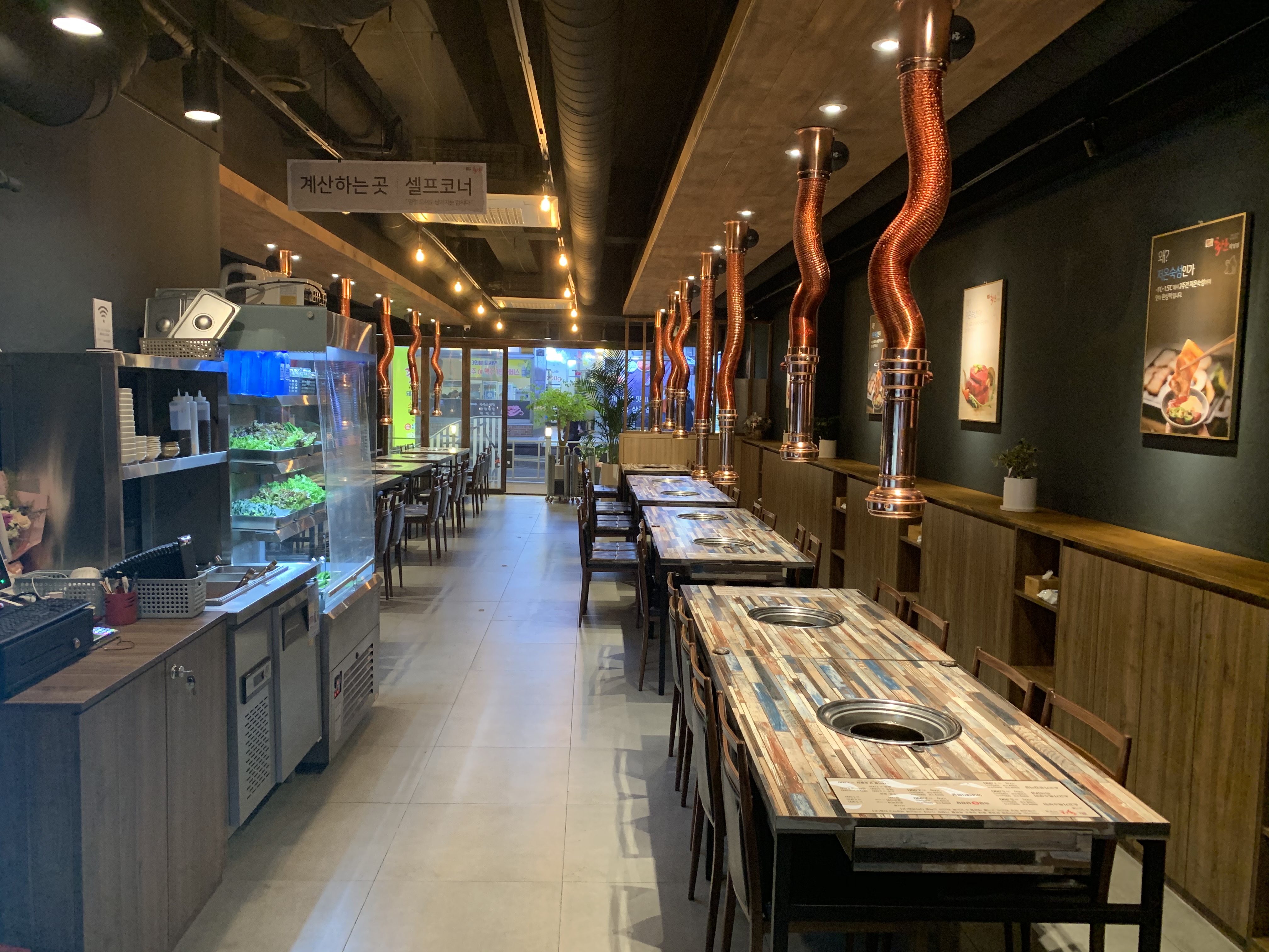 더도이축산직영점 인계점