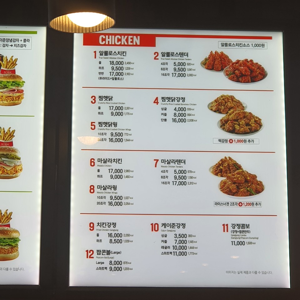 맘스터치 배재대점
