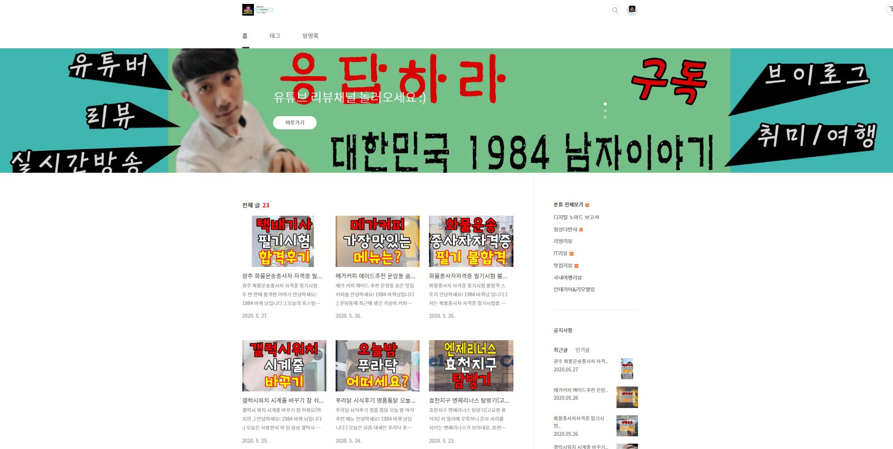 바꿔몰 대표 이미지