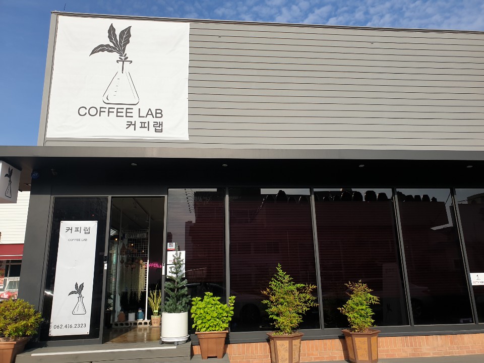 커피랩