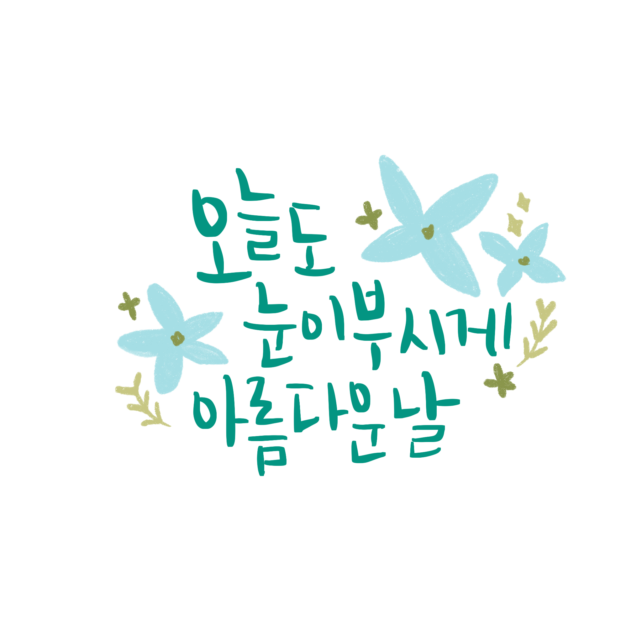 란다방